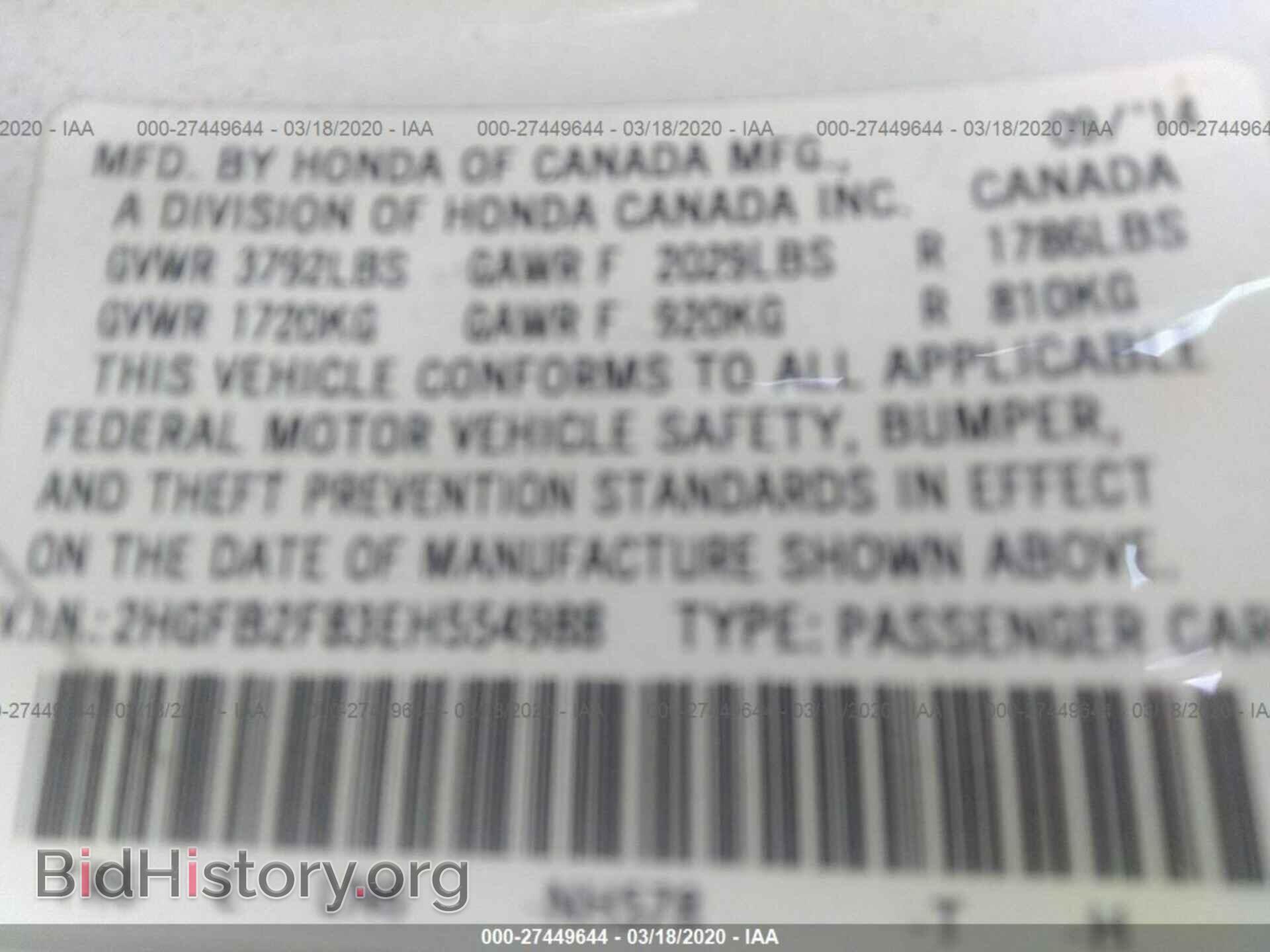 2014 HONDA CIVIC - VIN: 2HGFB2F83EH554988 - Photo 9