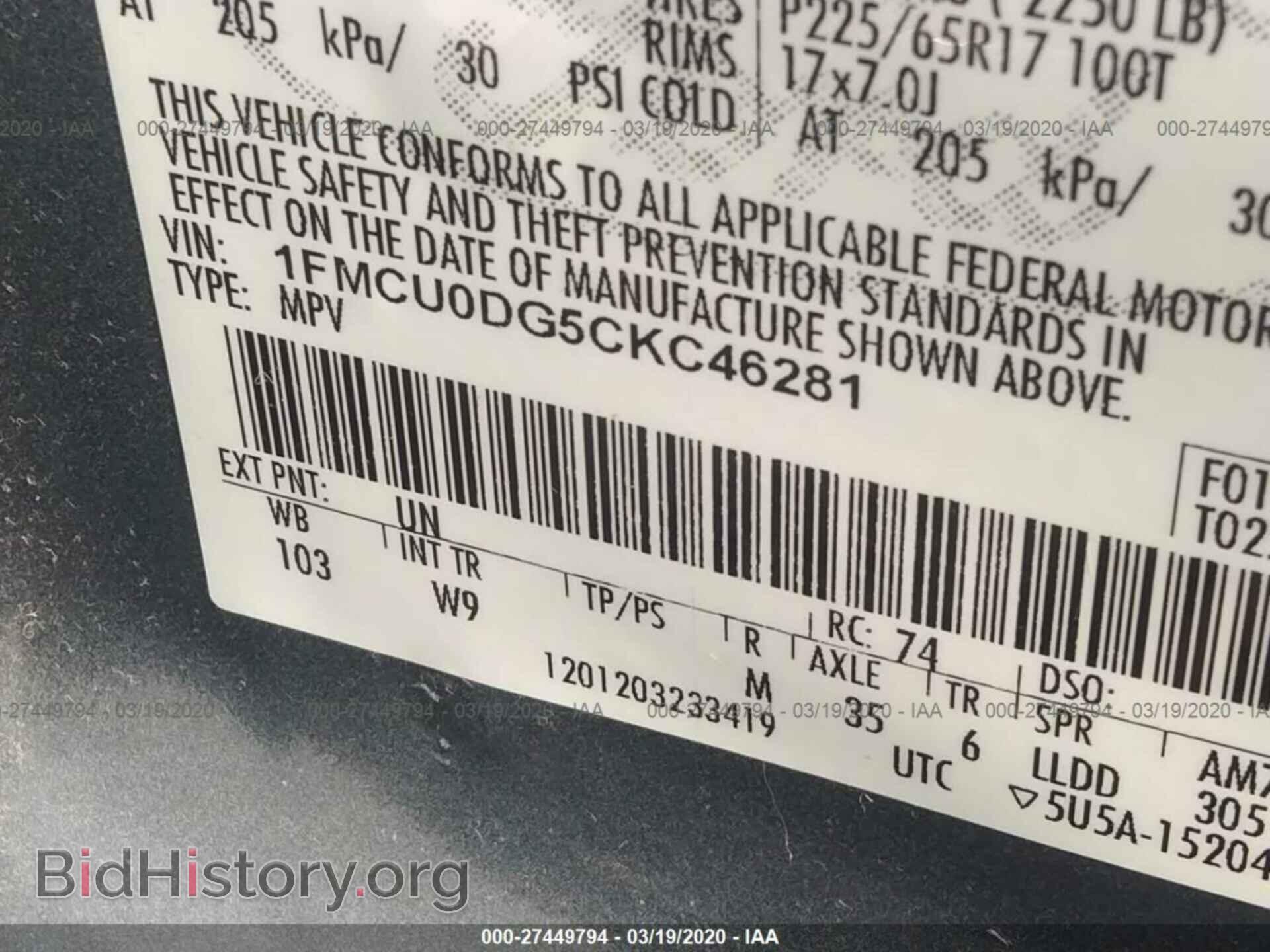 2012 FORD ESCAPE - VIN: 1FMCU0DG5CKC46281 - Фото 9