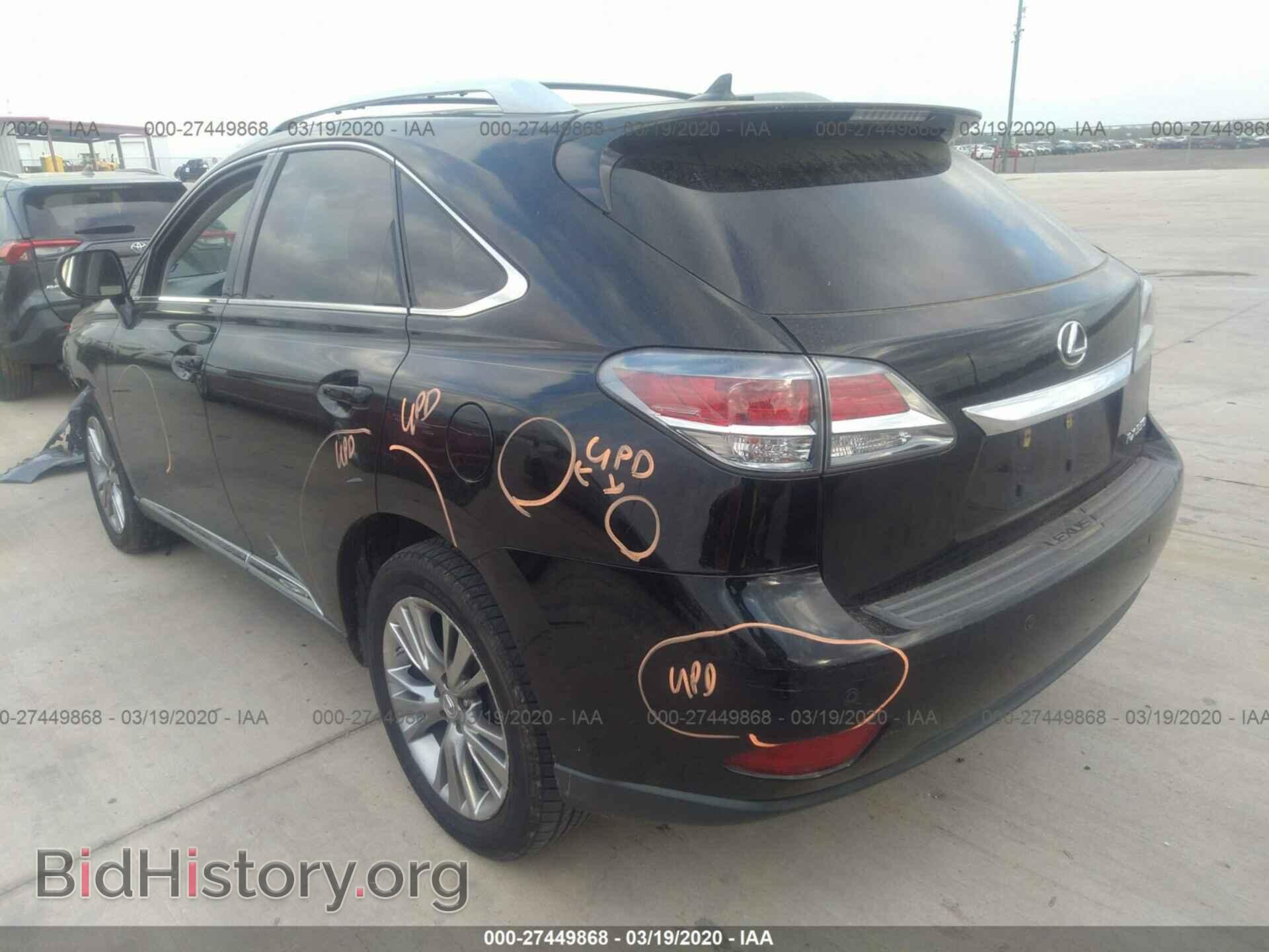 2013 LEXUS RX - VIN: 2T2ZK1BA8DC103848 - Фото 3