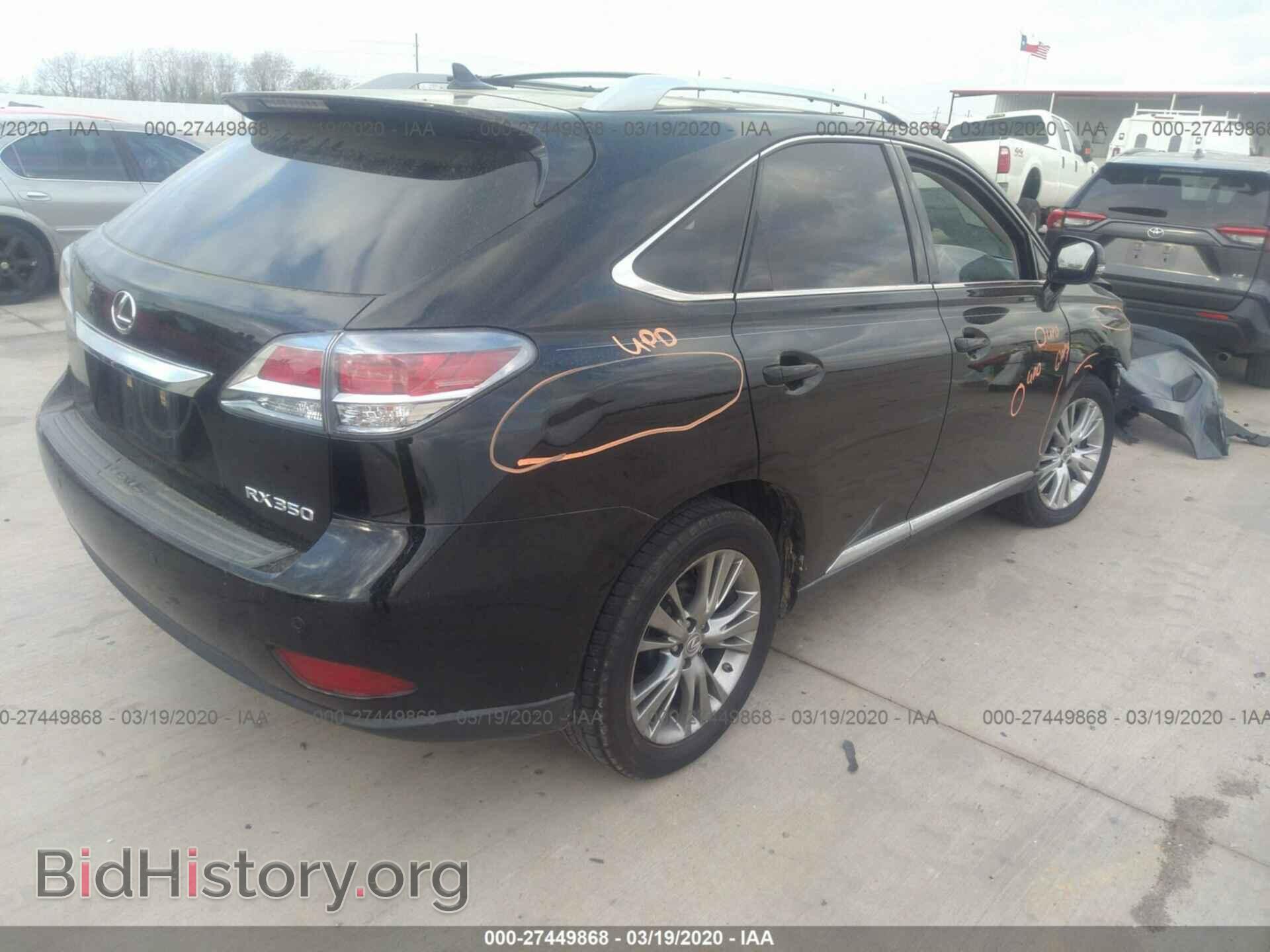 2013 LEXUS RX - VIN: 2T2ZK1BA8DC103848 - Фото 4
