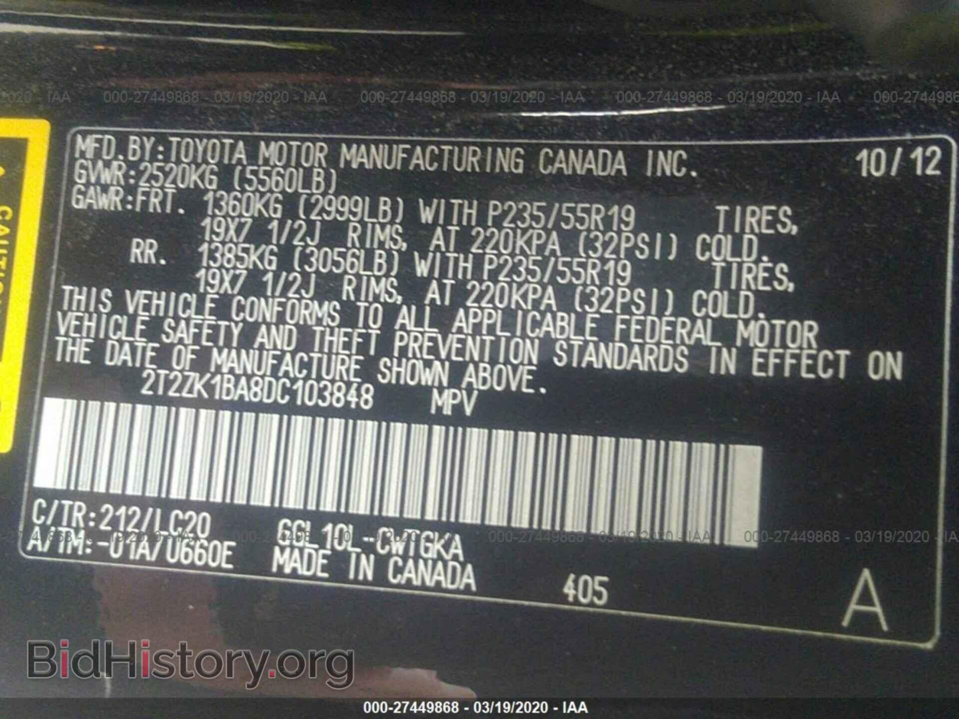 2013 LEXUS RX - VIN: 2T2ZK1BA8DC103848 - Фото 9