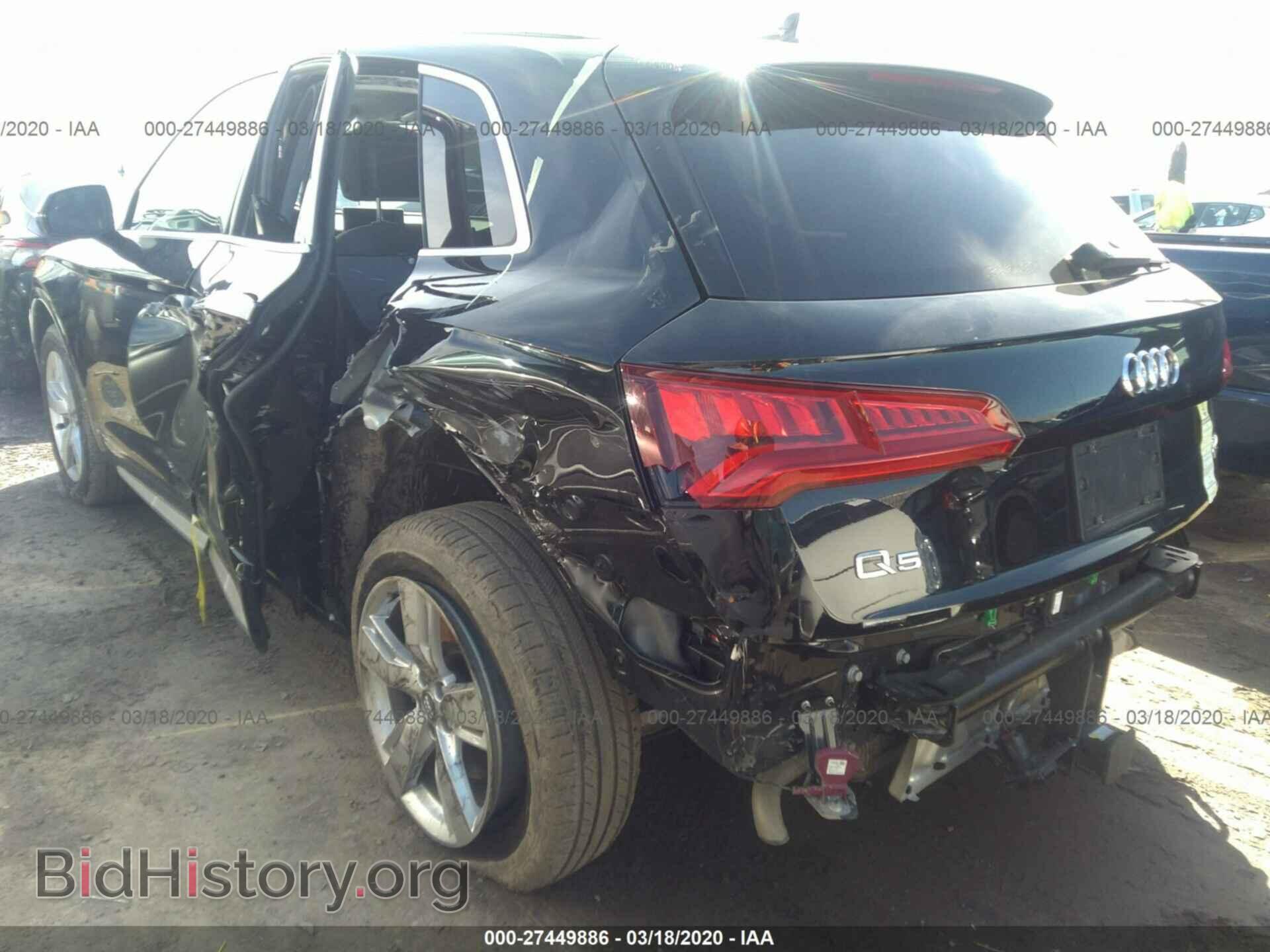 2018 AUDI Q5 - VIN: WA1BNAFY9J2021877 - Фото 6