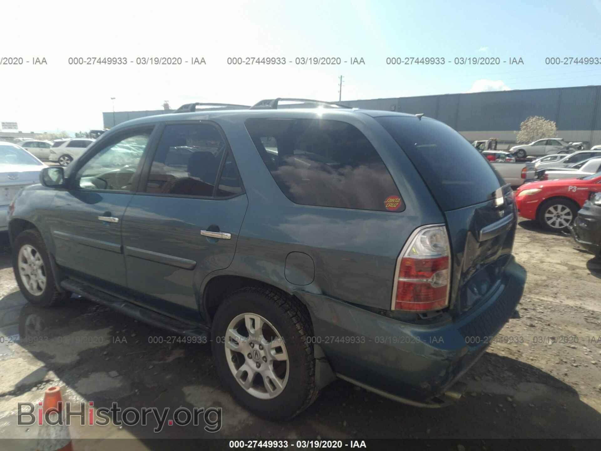 2005 ACURA MDX - VIN: 2HNYD18685H501088 - Фото 3