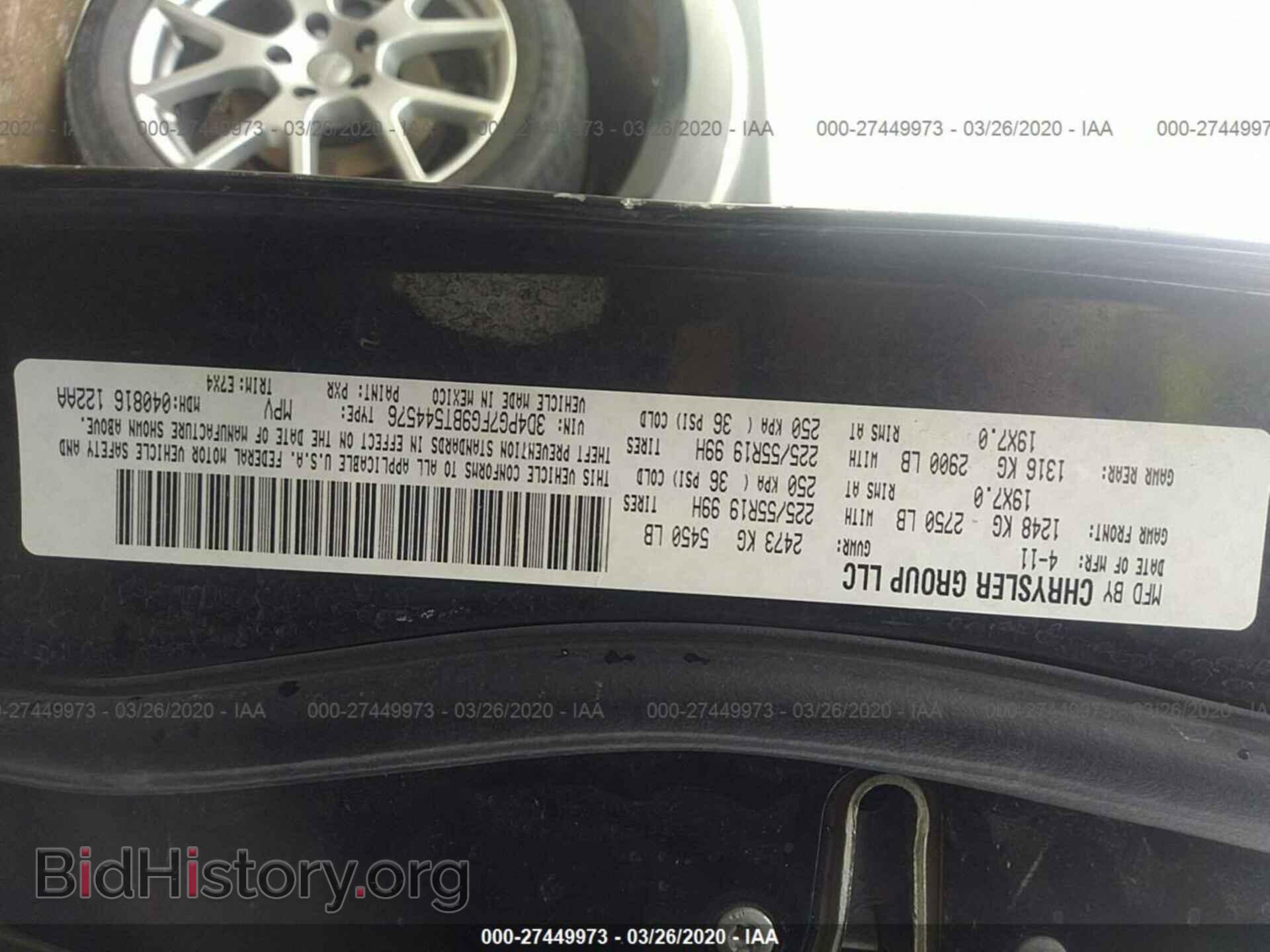 2011 DODGE JOURNEY - VIN: 3D4PG7FG9BT544576 - Фото 9