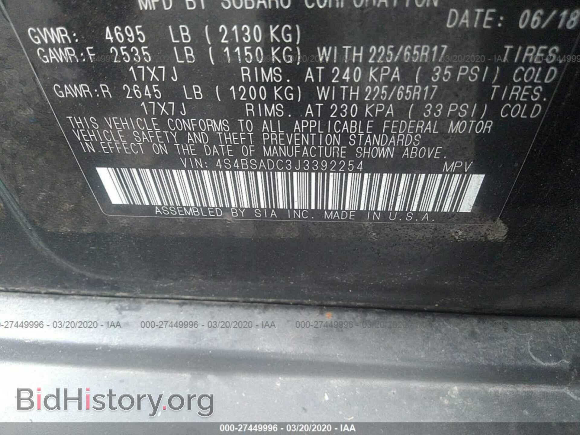 2018 SUBARU OUTBACK - VIN: 4S4BSADC3J3392254 - Фото 9
