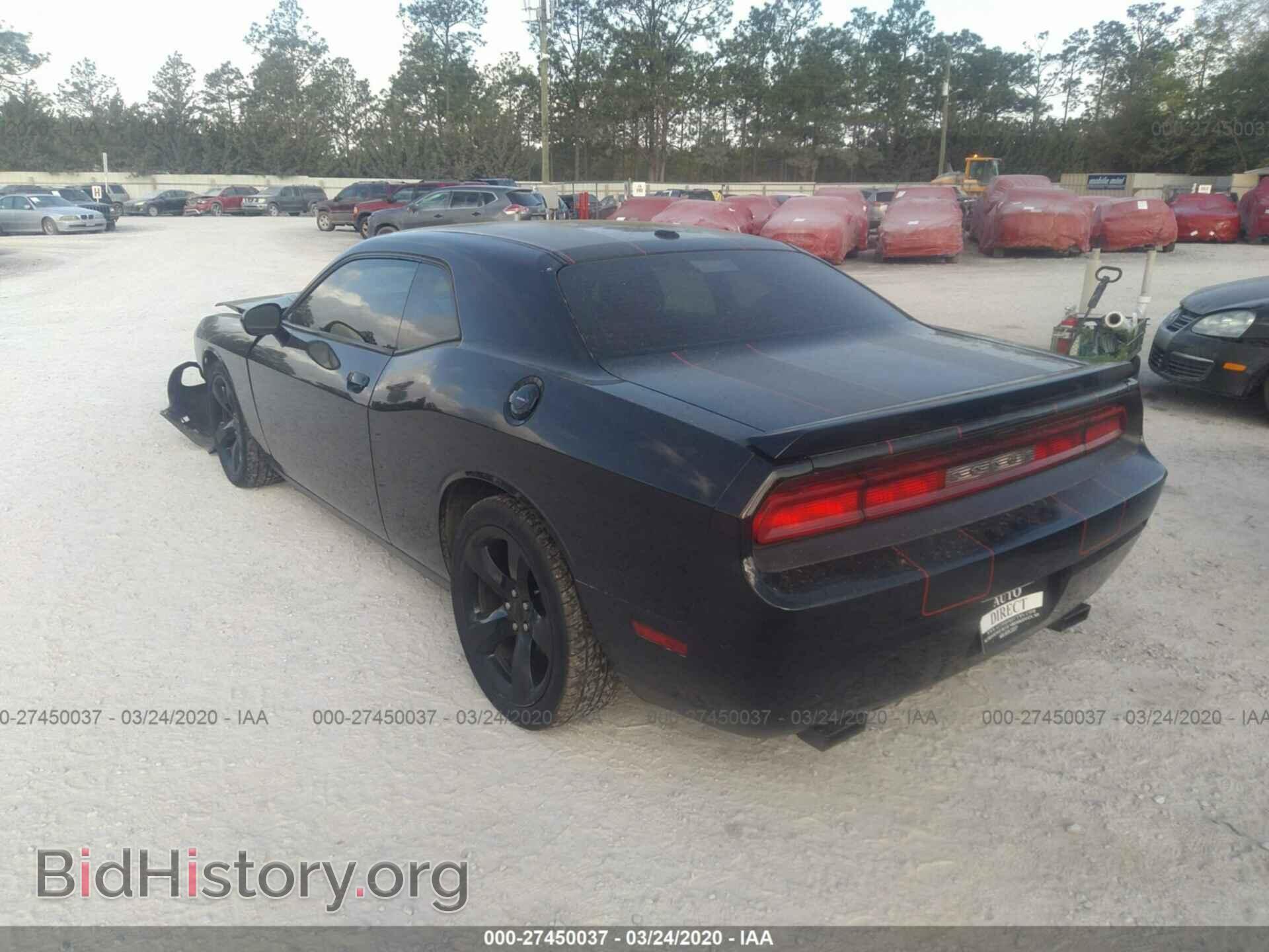 2013 DODGE CHALLENGER - VIN: 2C3CDYBT7DH629039 - Photo 3