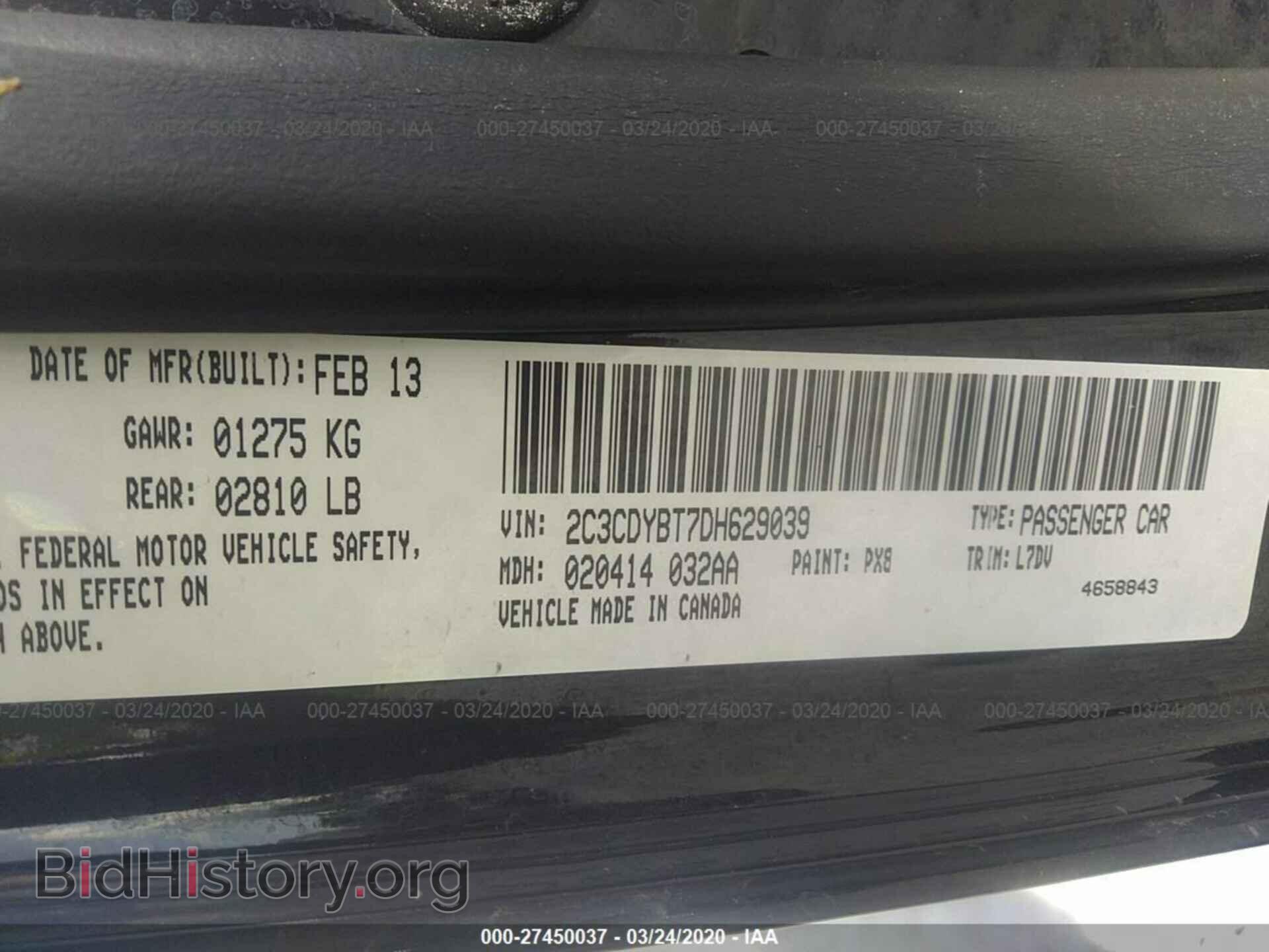 2013 DODGE CHALLENGER - VIN: 2C3CDYBT7DH629039 - Photo 9