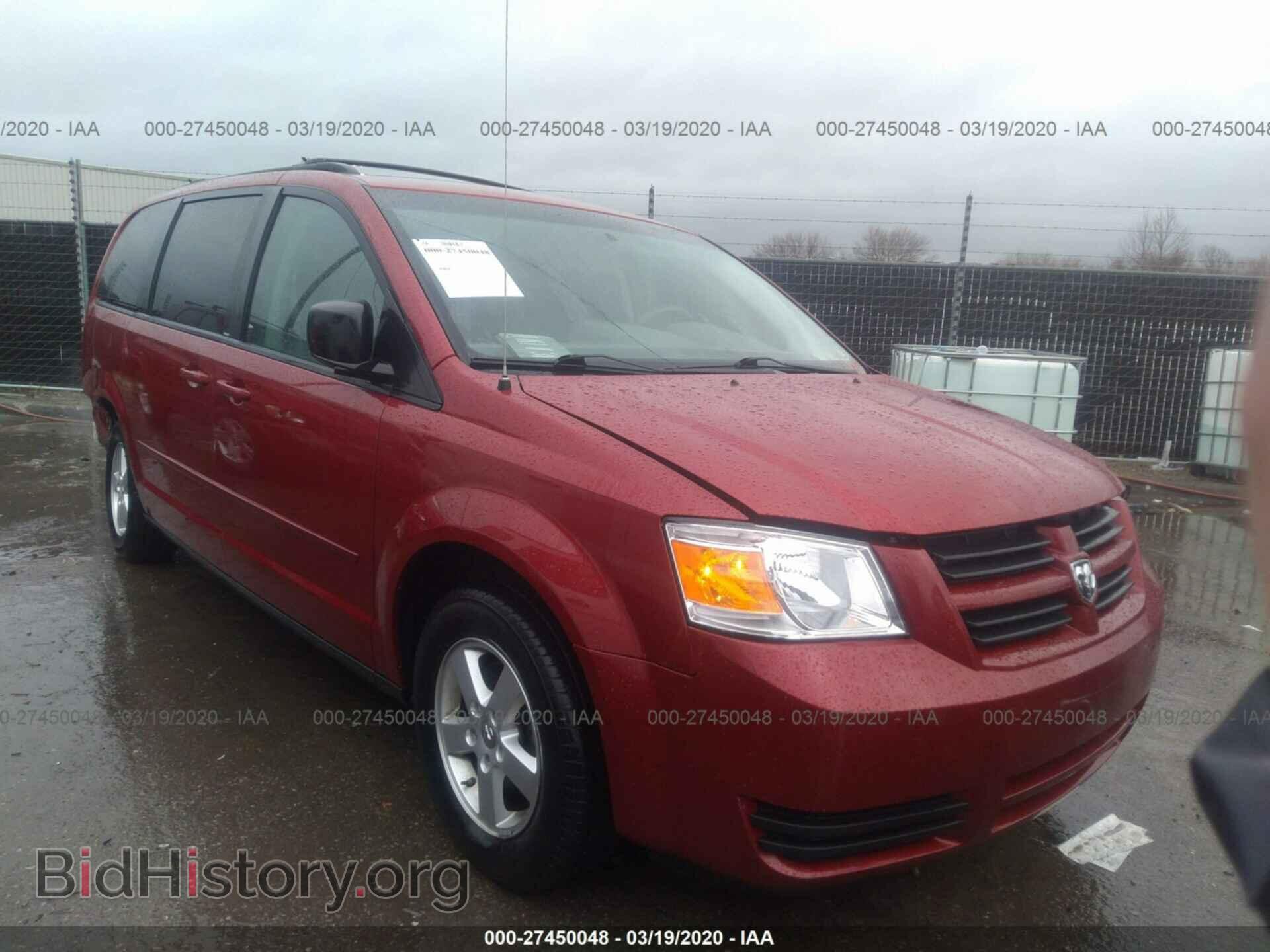 Photo 2D4RN4DE8AR197337 - DODGE GRAND CARAVAN 2010