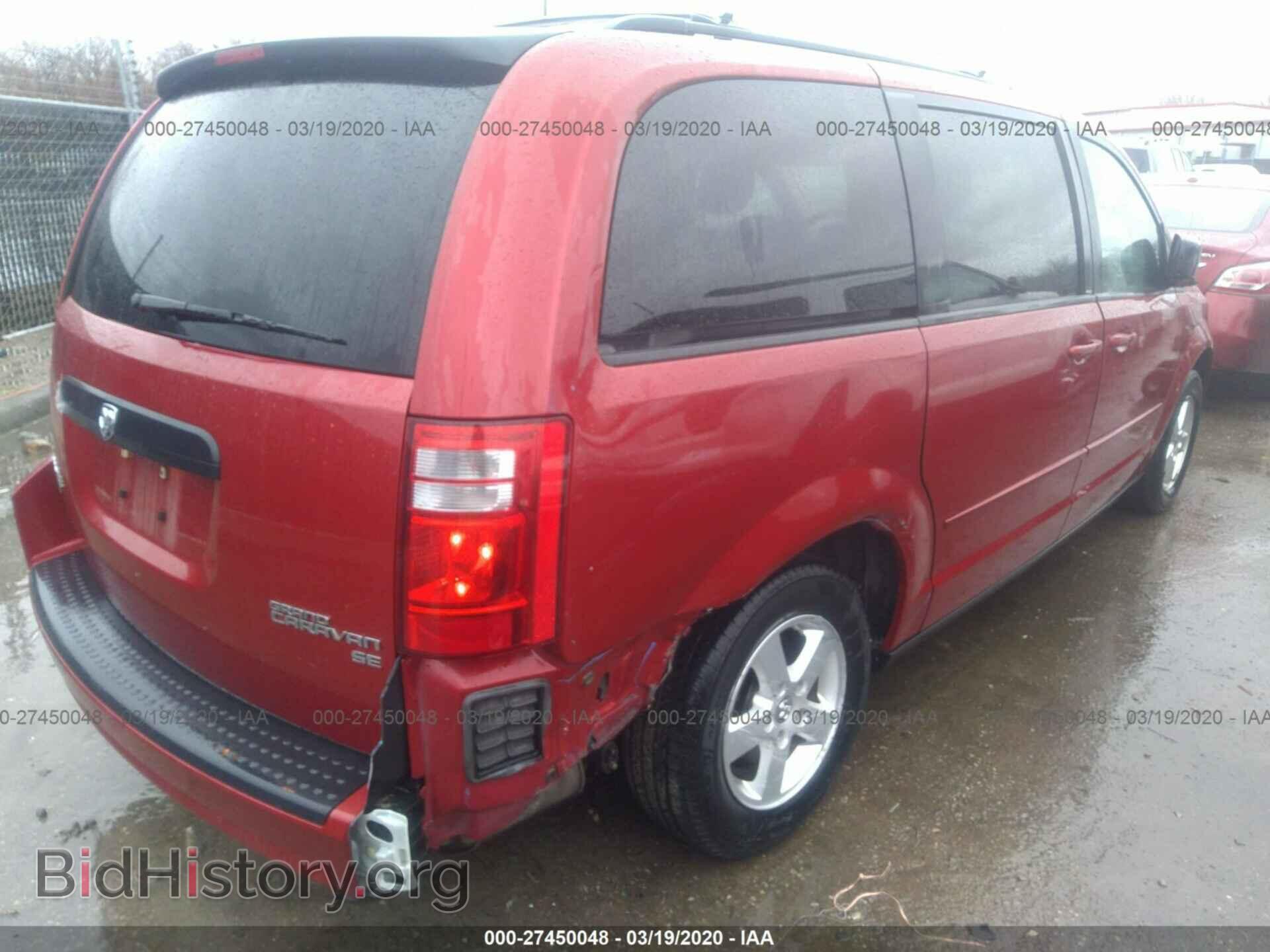 2010 DODGE GRAND CARAVAN - VIN: 2D4RN4DE8AR197337 - Фото 4