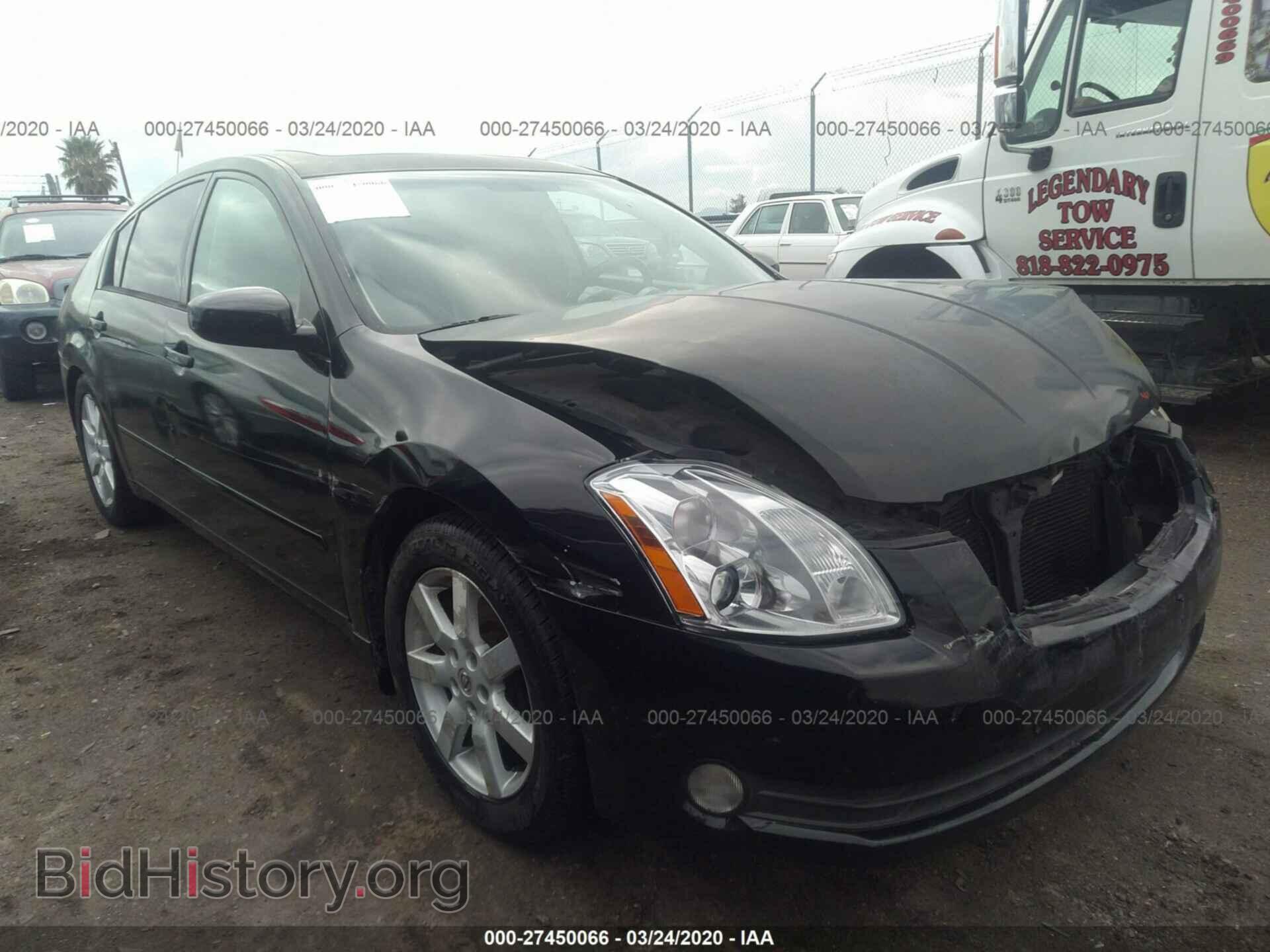 Фотография 1N4BA41EX6C809378 - NISSAN MAXIMA 2006