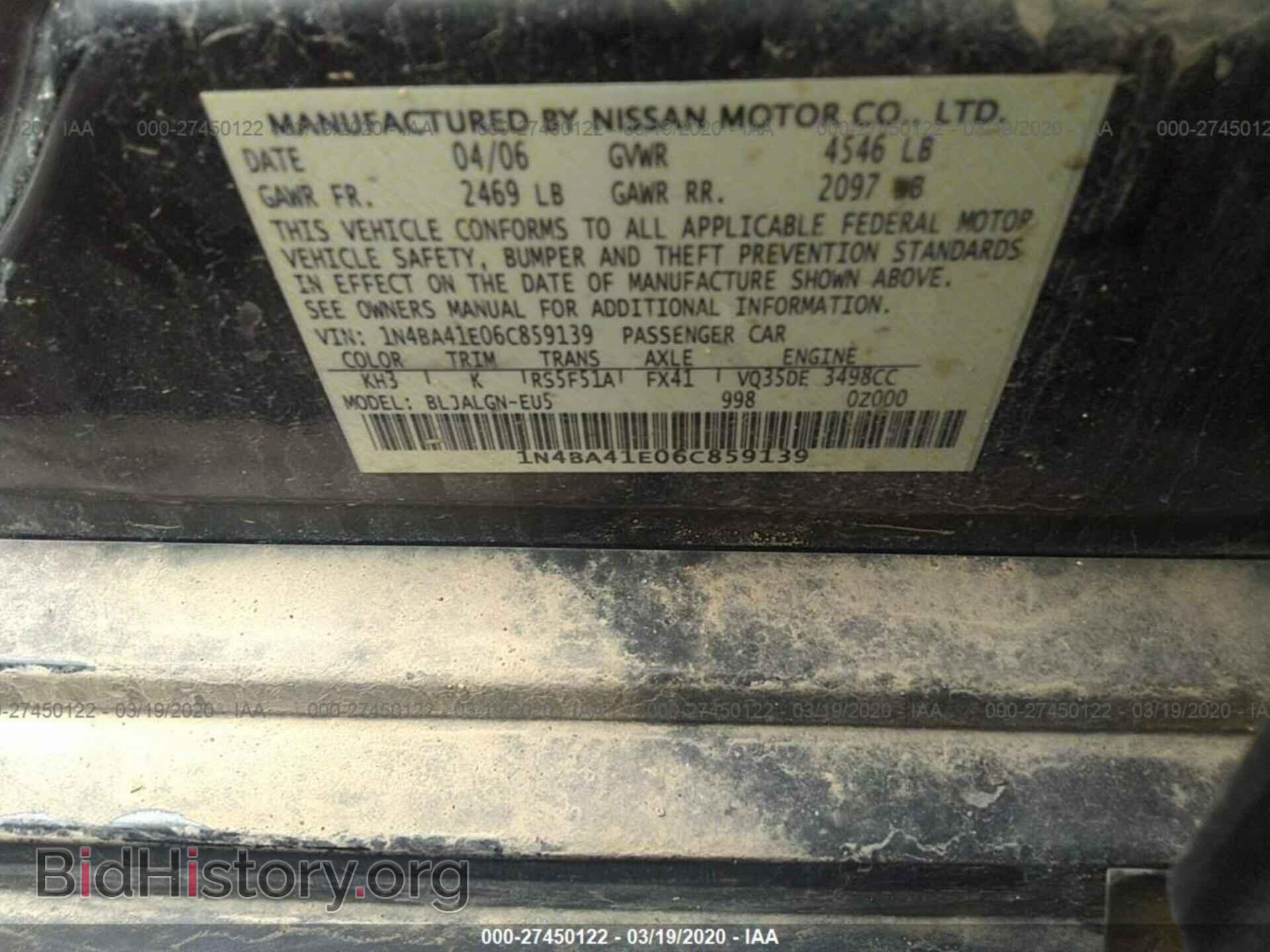 2006 NISSAN MAXIMA - VIN: 1N4BA41E06C859139 - Фото 9