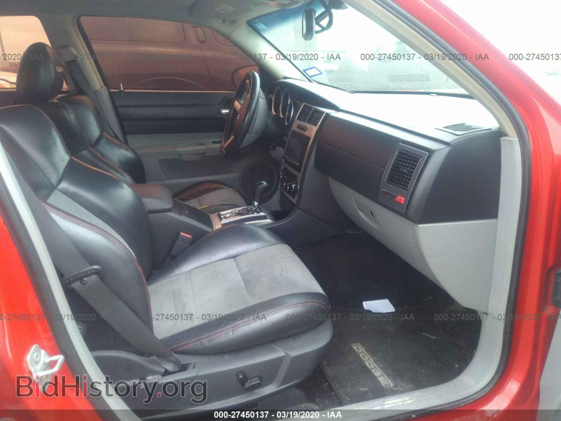 2007 DODGE CHARGER - VIN: 2B3LA73W07H878229 - Фото 5