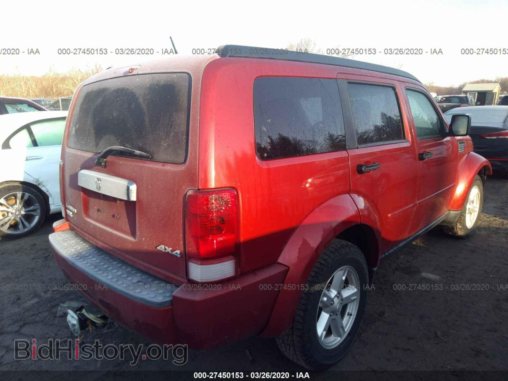 2008 DODGE NITRO - VIN: 1D8GU58K88W102176 - Фото 4
