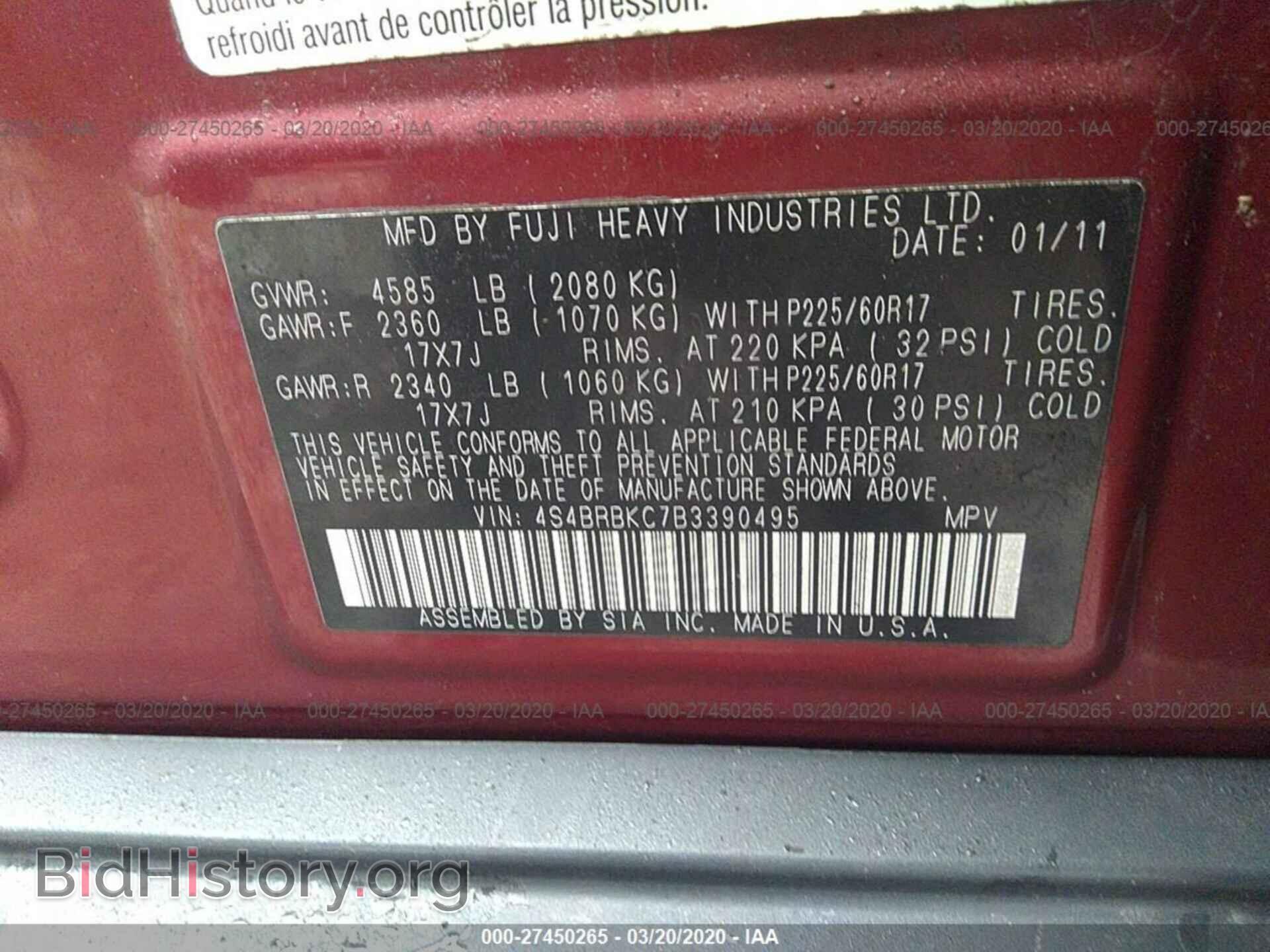 2011 SUBARU OUTBACK - VIN: 4S4BRBKC7B3390495 - Фото 9