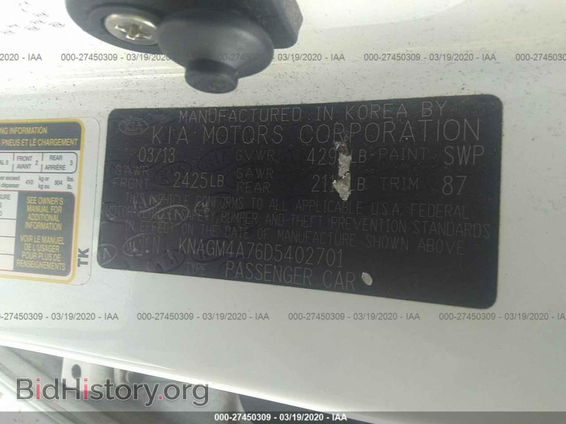 2013 KIA OPTIMA - VIN: KNAGM4A76D5402701 - Фото 9