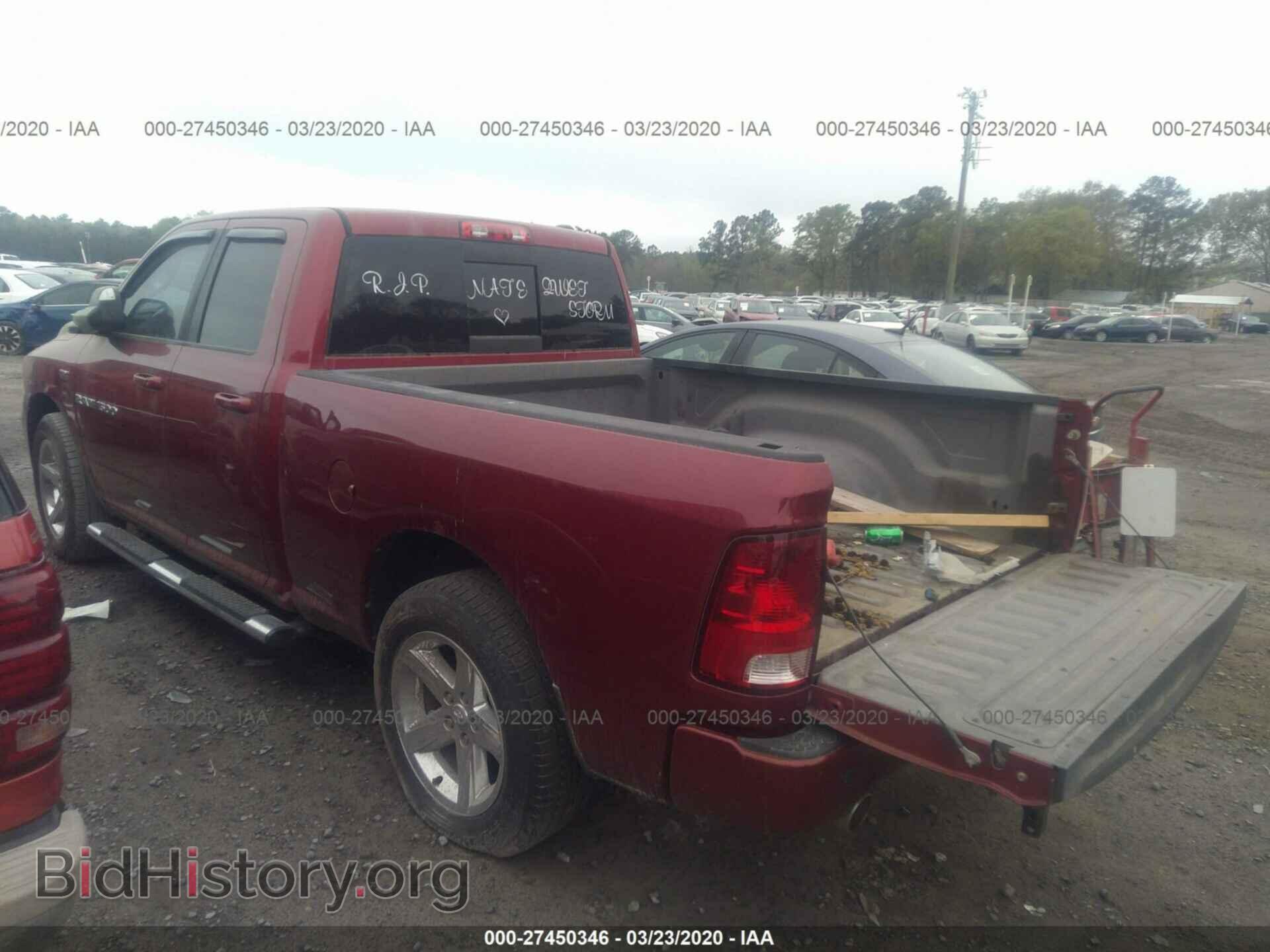 2012 DODGE RAM 1500 - VIN: 1C6RD6HT8CS155330 - Фото 3