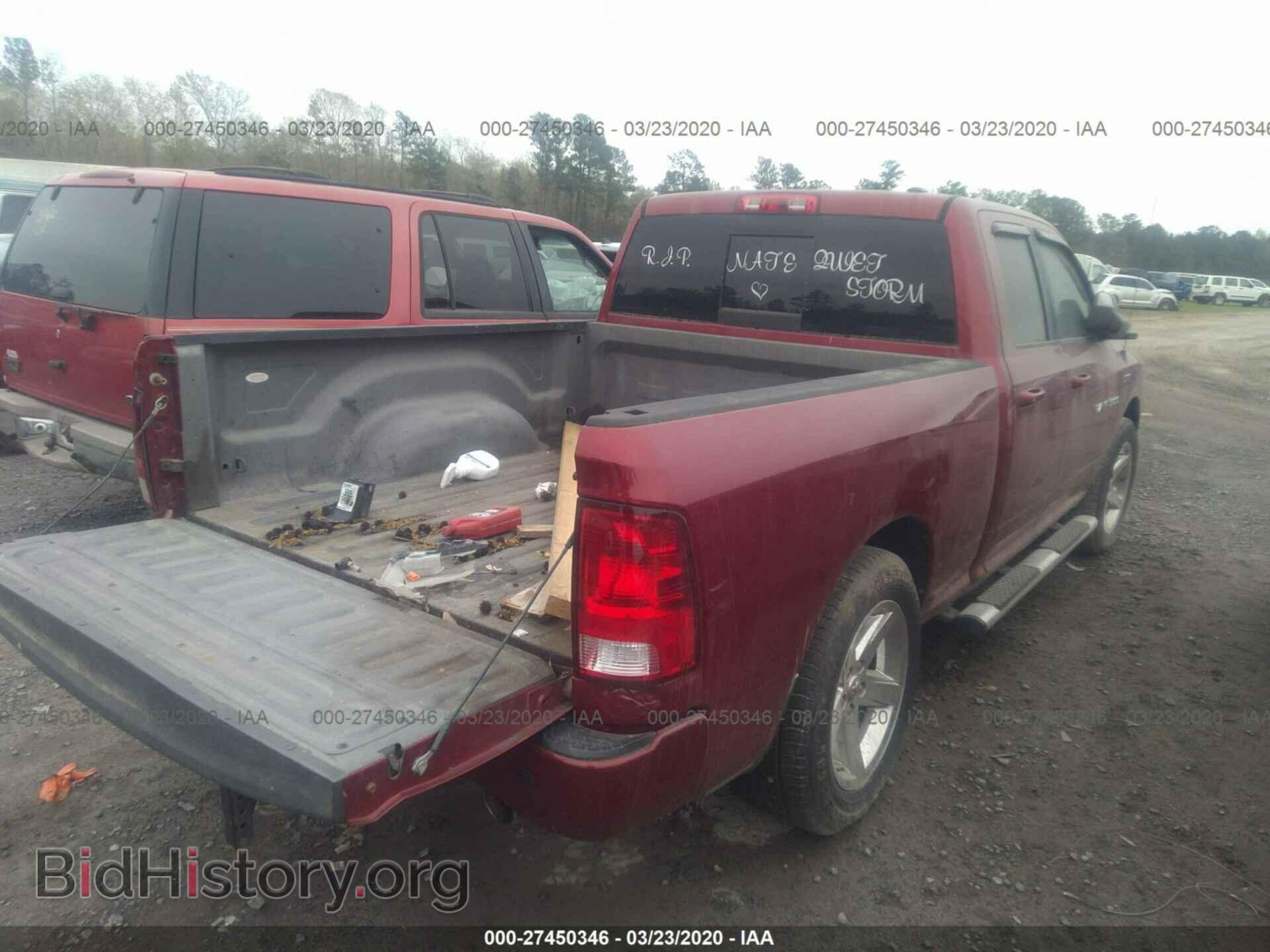 2012 DODGE RAM 1500 - VIN: 1C6RD6HT8CS155330 - Фото 4