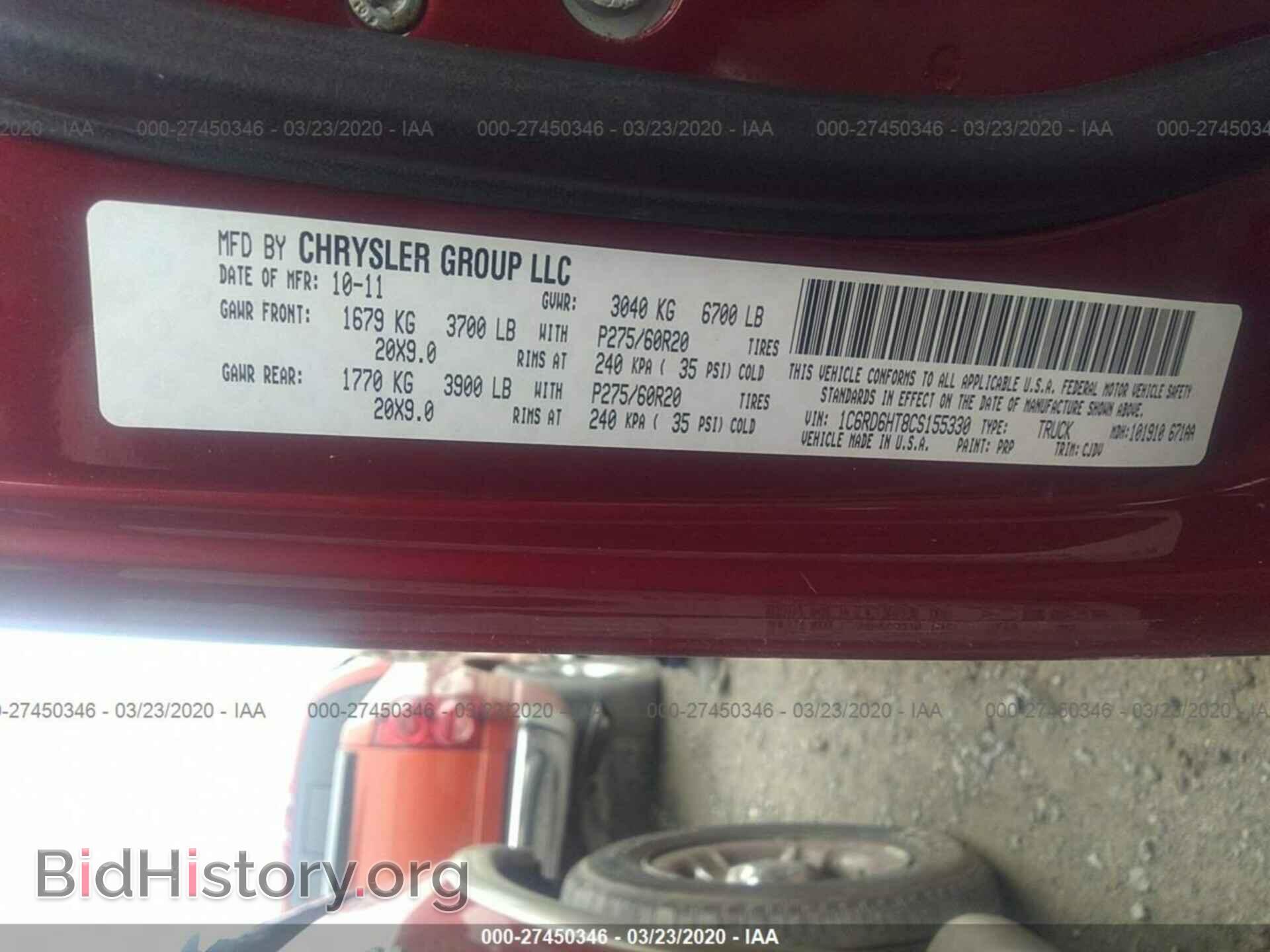 2012 DODGE RAM 1500 - VIN: 1C6RD6HT8CS155330 - Фото 9