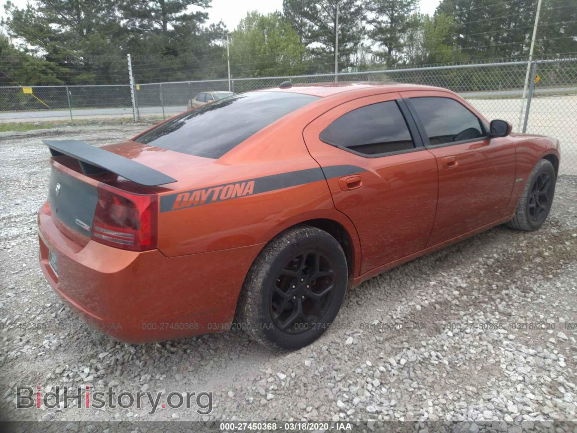 2006 DODGE CHARGER - VIN: 2B3KA53H46H233969 - Фото 4