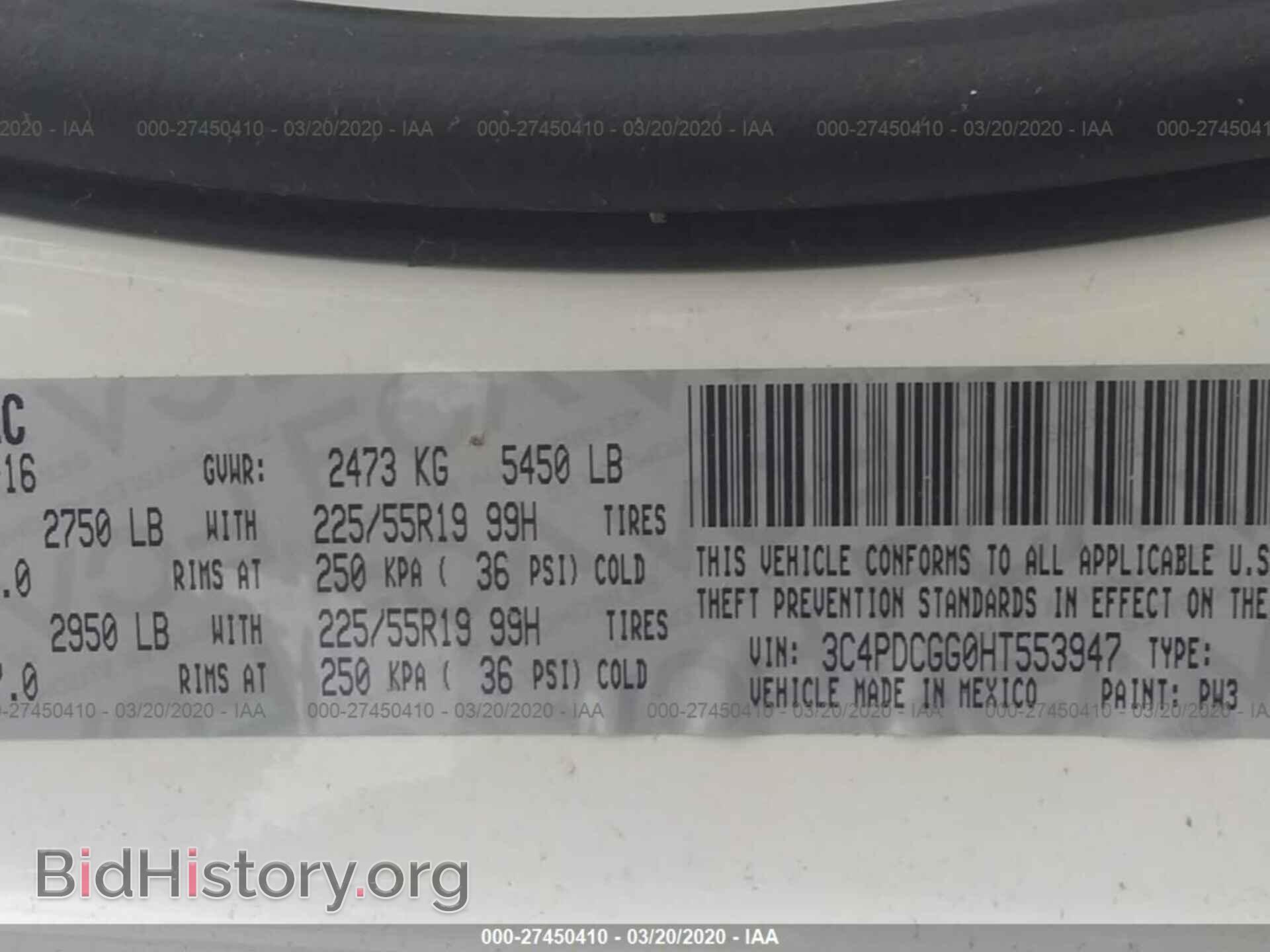 2017 DODGE JOURNEY - VIN: 3C4PDCGG0HT553947 - Фото 9