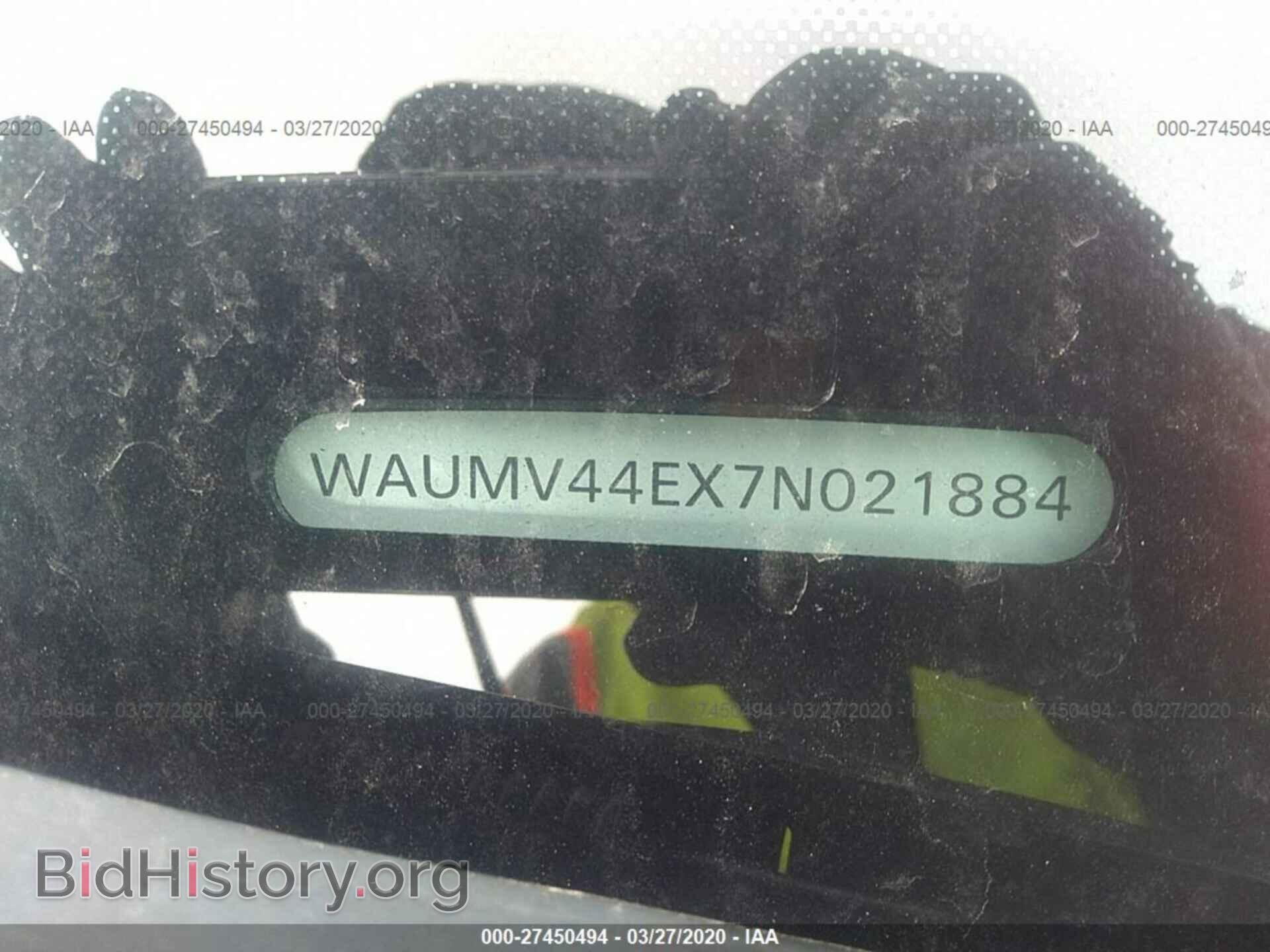 2007 AUDI A8 - VIN: WAUMV44EX7N021884 - Фото 9