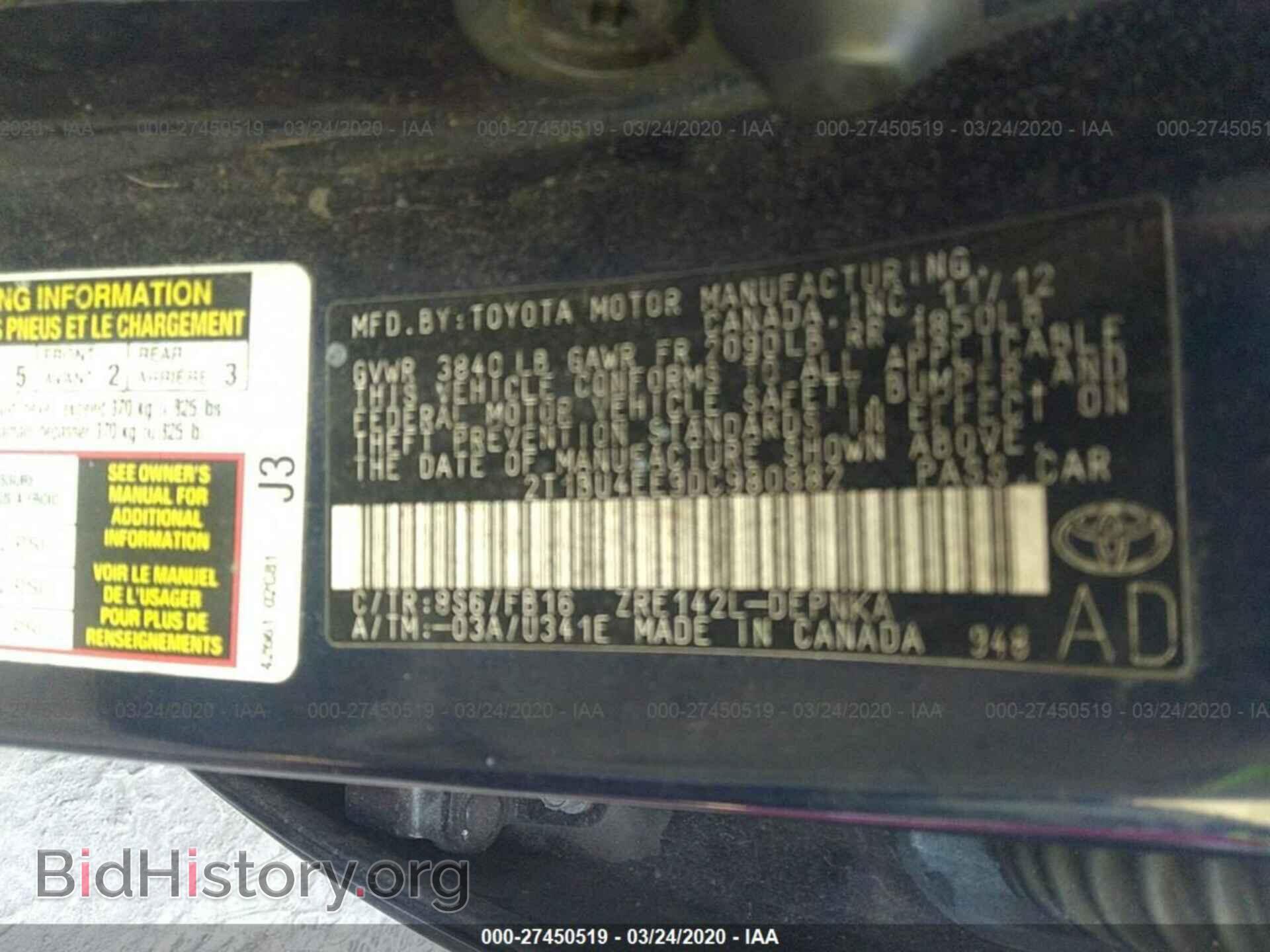 2013 TOYOTA COROLLA - VIN: 2T1BU4EE9DC980882 - Фото 9
