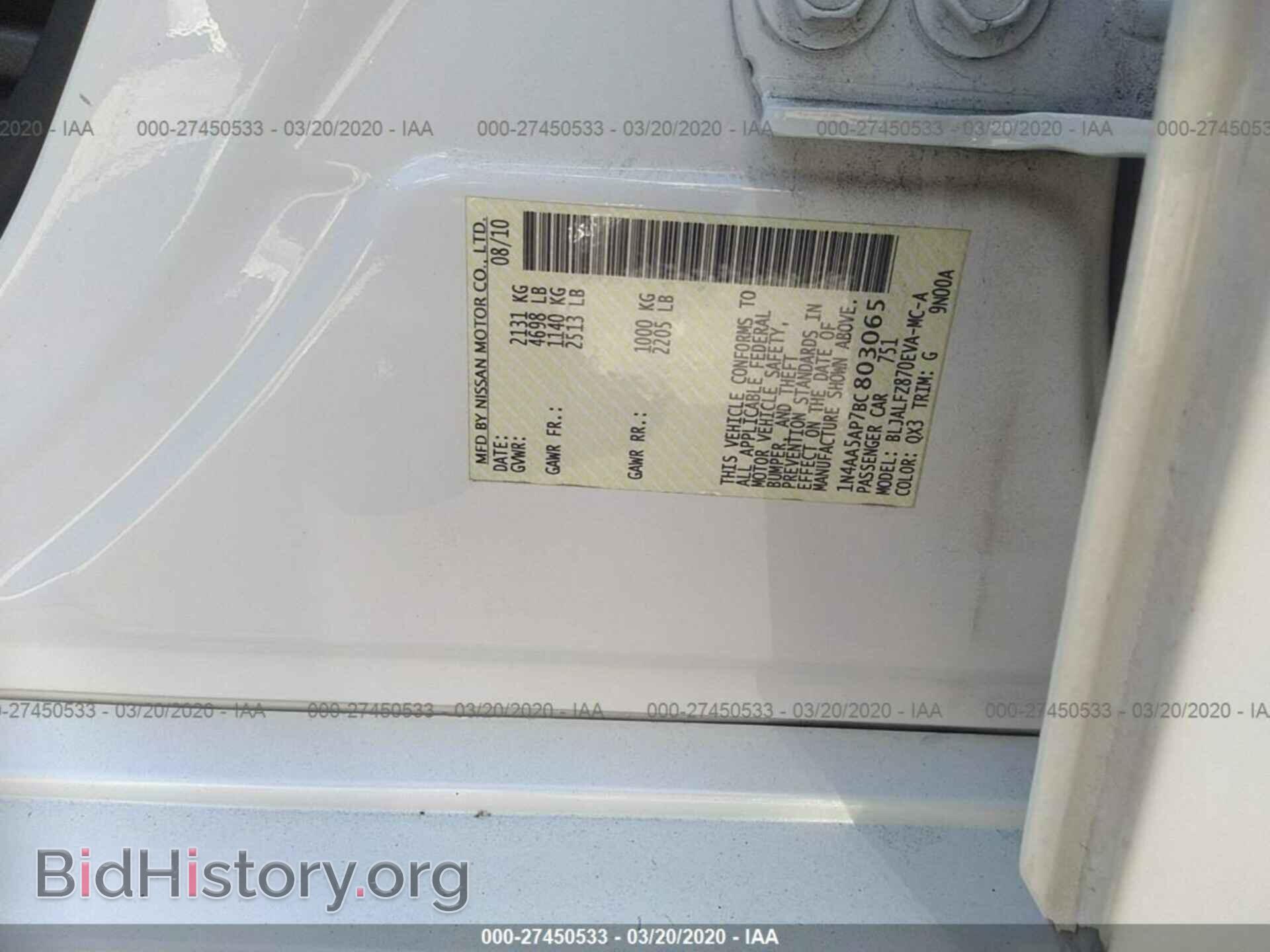 2011 NISSAN MAXIMA - VIN: 1N4AA5AP7BC803065 - Фото 9