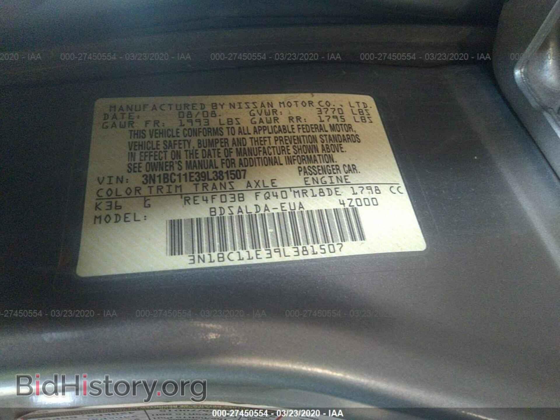 2009 NISSAN VERSA - VIN: 3N1BC11E39L381507 - Фото 9