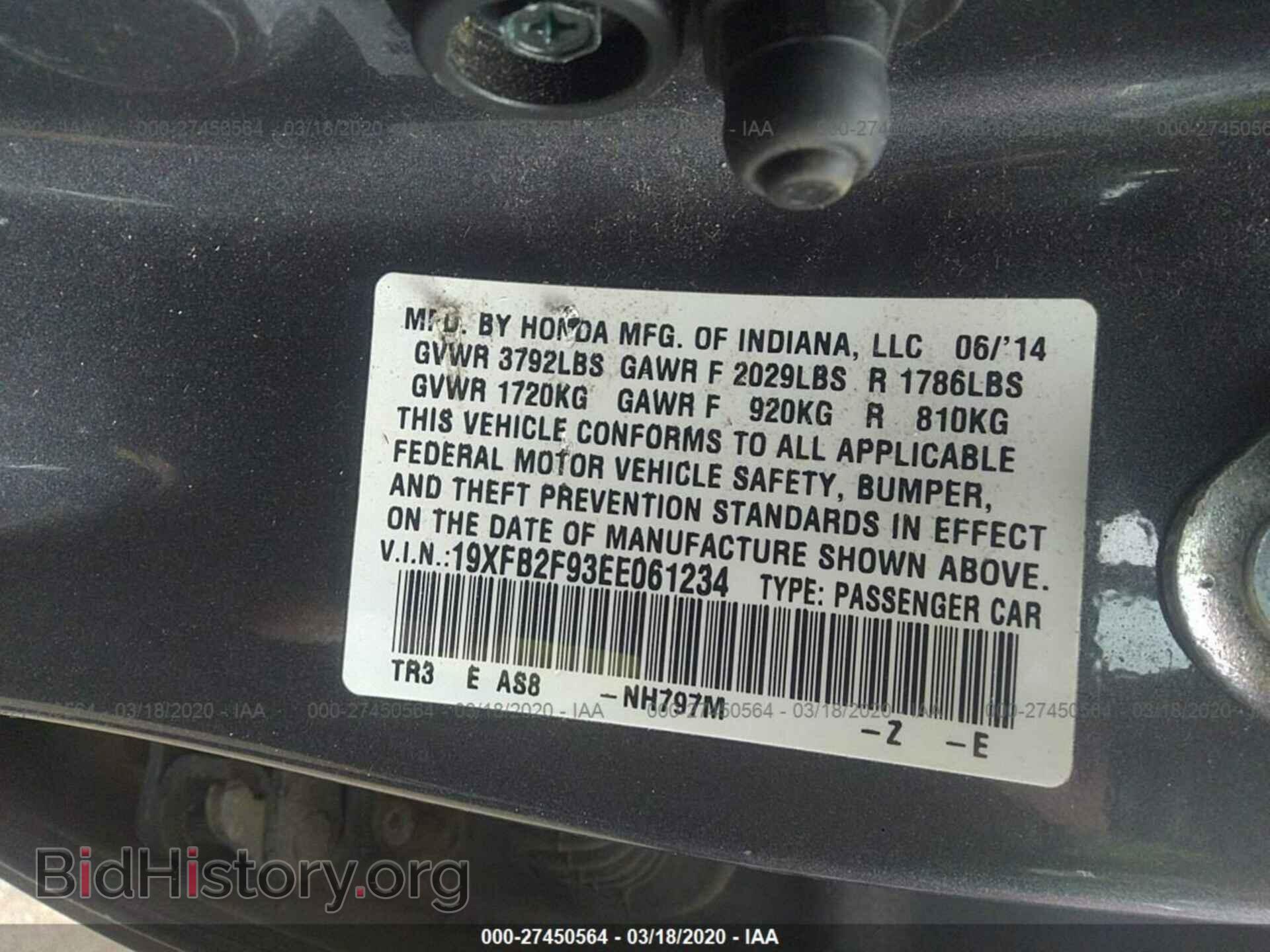 2014 HONDA CIVIC - VIN: 19XFB2F93EE061234 - Фото 9
