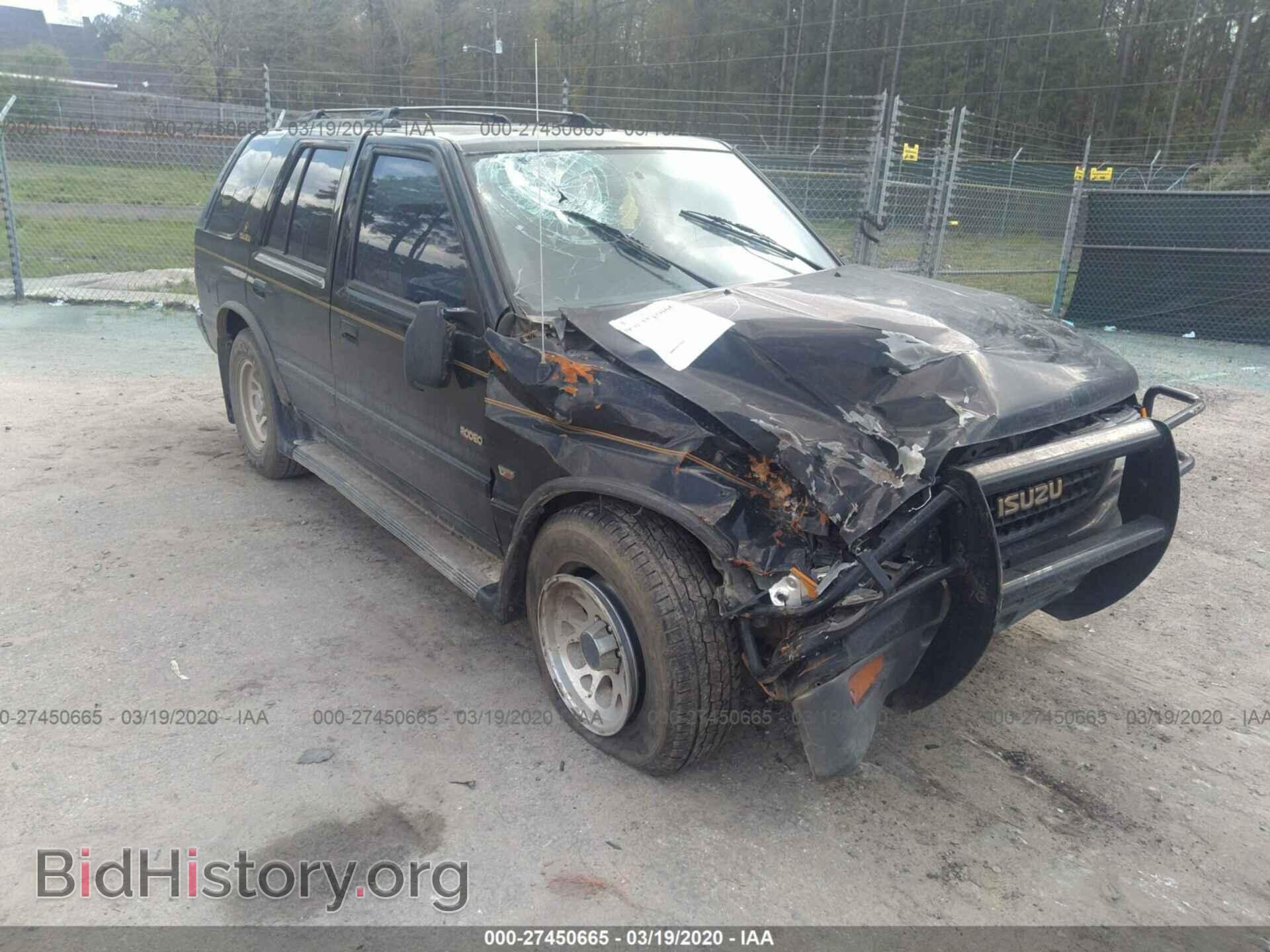 Фотография 4S2CY58V4S4328914 - ISUZU RODEO 1995