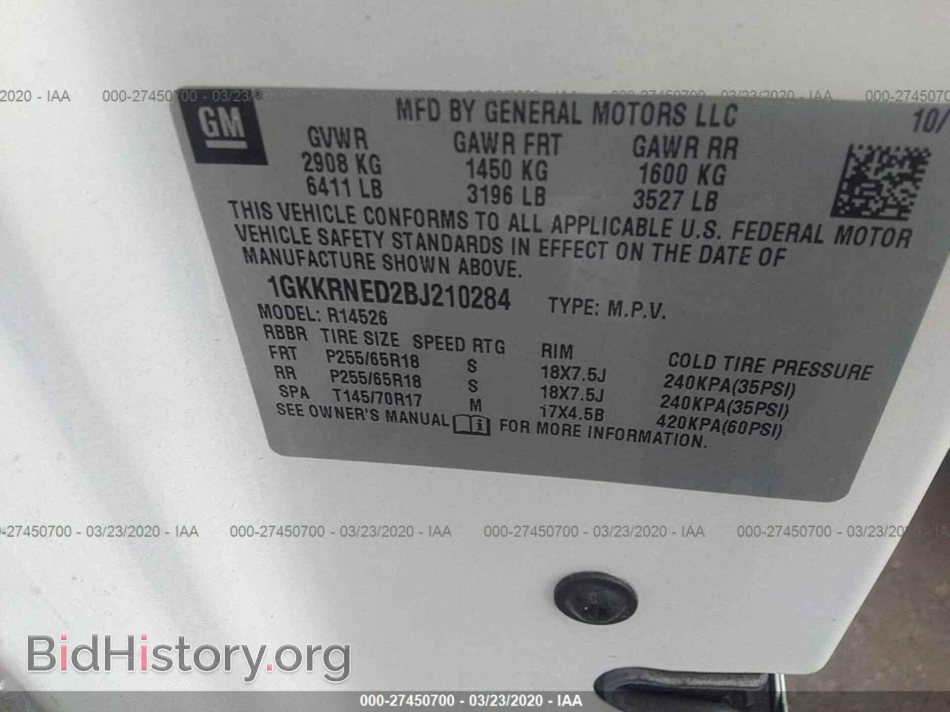 2011 GMC ACADIA - VIN: 1GKKRNED2BJ210284 - Фото 9