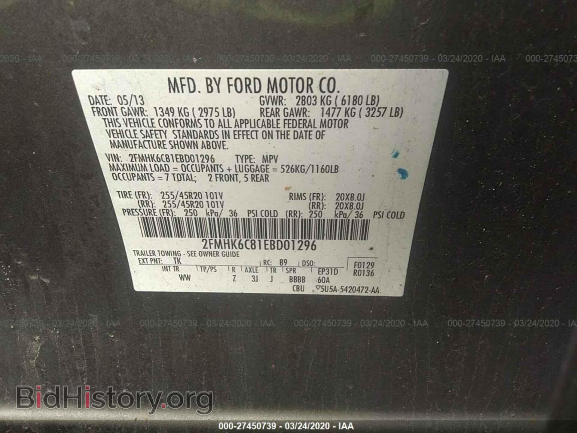 2014 FORD FLEX - VIN: 2FMHK6C81EBD01296 - Фото 9