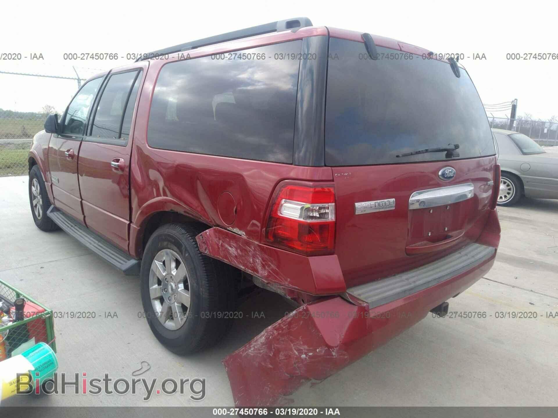2008 FORD EXPEDITION - VIN: 1FMFK15528LA49947 - Фото 3
