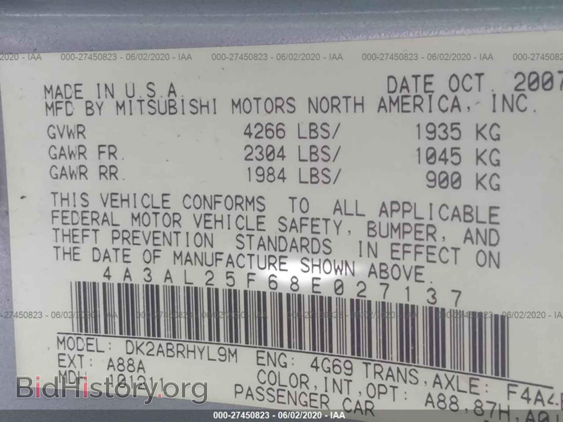 2008 MITSUBISHI ECLIPSE - VIN: 4A3AL25F68E027137 - Фото 9