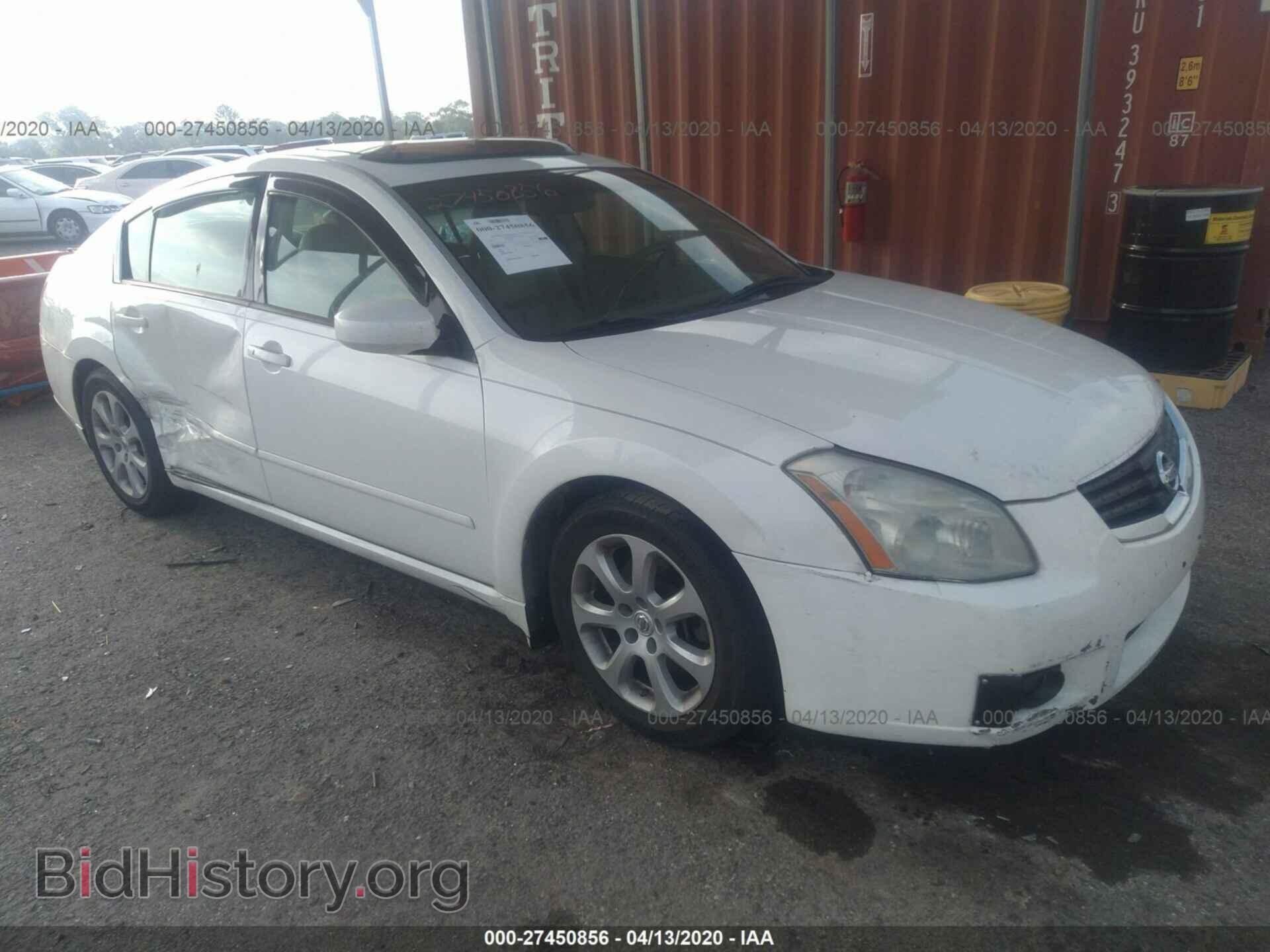 Фотография 1N4BA41E77C860905 - NISSAN MAXIMA 2007