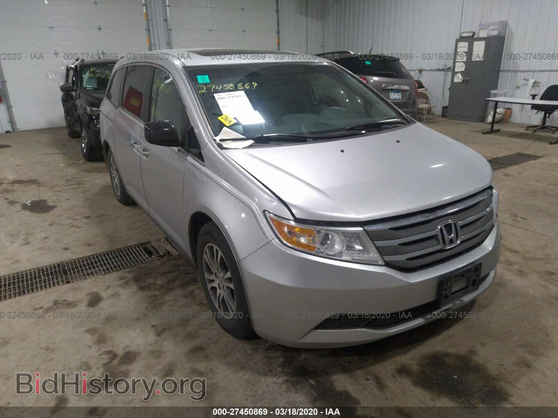 Фотография 5FNRL5H69BB027724 - HONDA ODYSSEY 2011