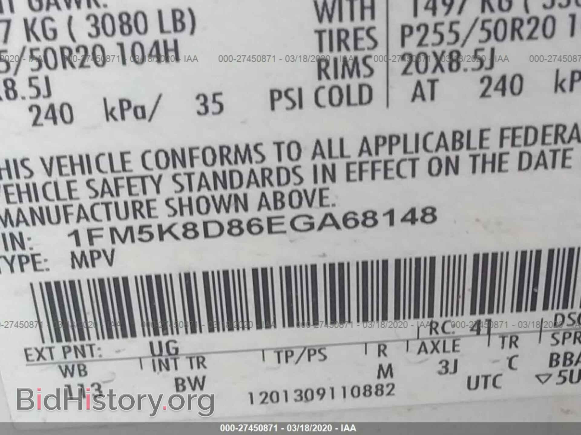 2014 FORD EXPLORER - VIN: 1FM5K8D86EGA68148 - Photo 9