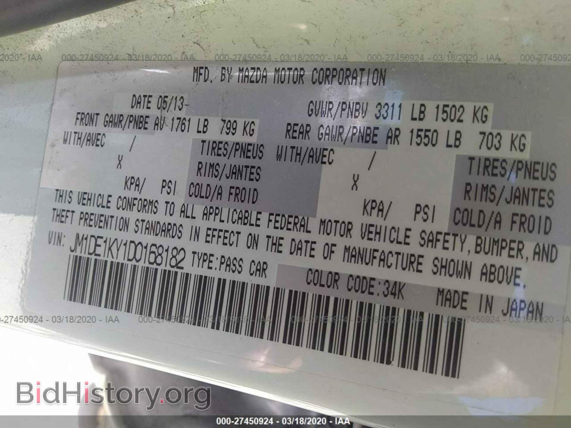 2013 MAZDA MAZDA2 - VIN: JM1DE1KY1D0168182 - Photo 9