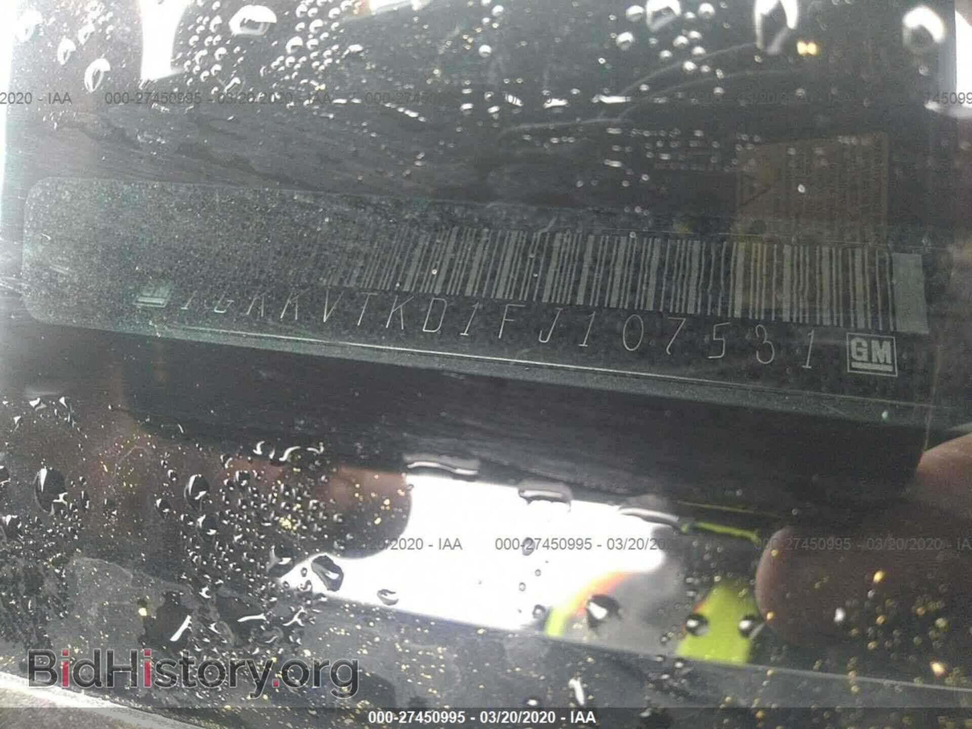 2015 GMC ACADIA - VIN: 1GKKVTKD1FJ107531 - Фото 9
