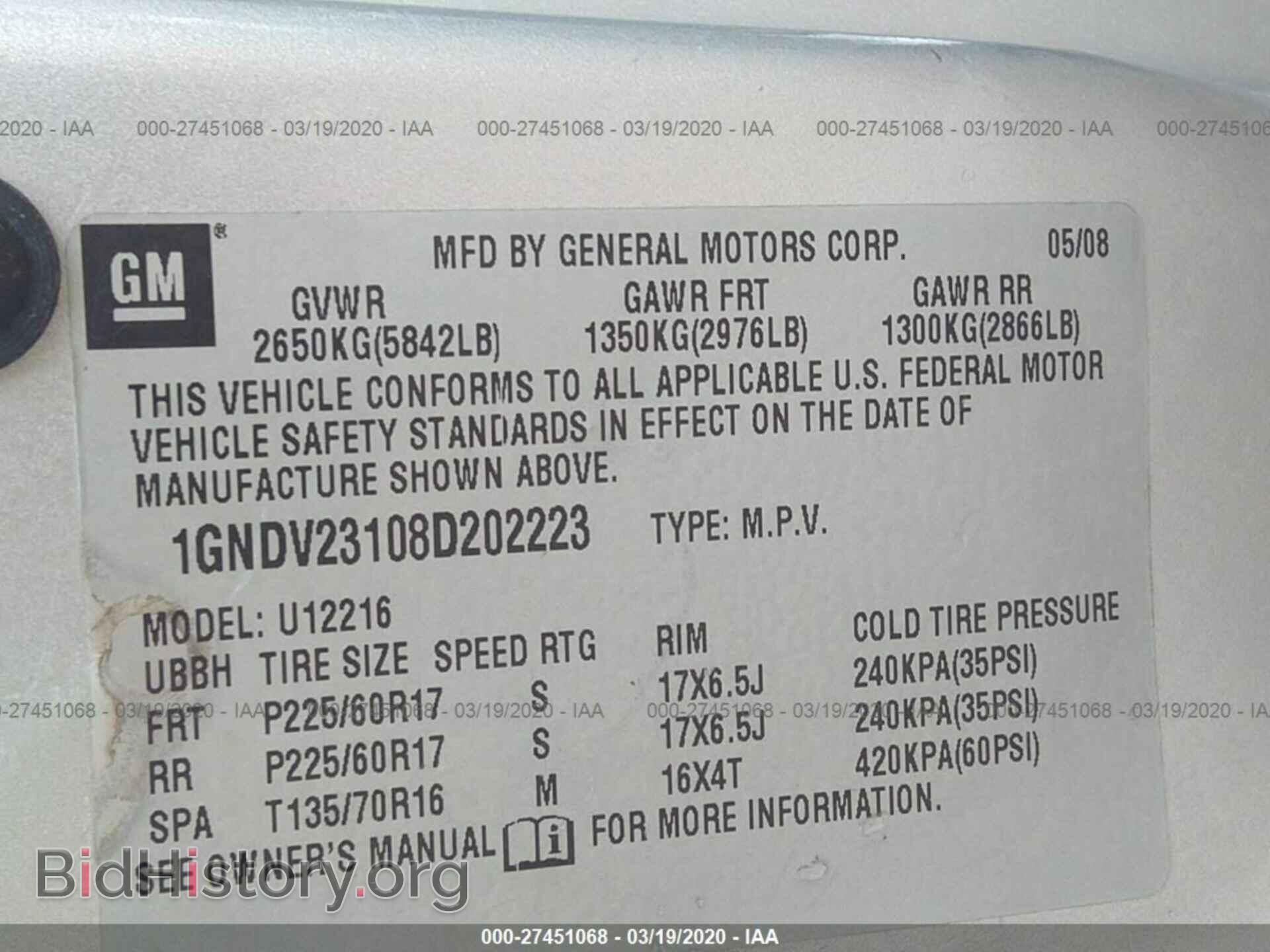 2008 CHEVROLET UPLANDER - VIN: 1GNDV23108D202223 - Фото 9