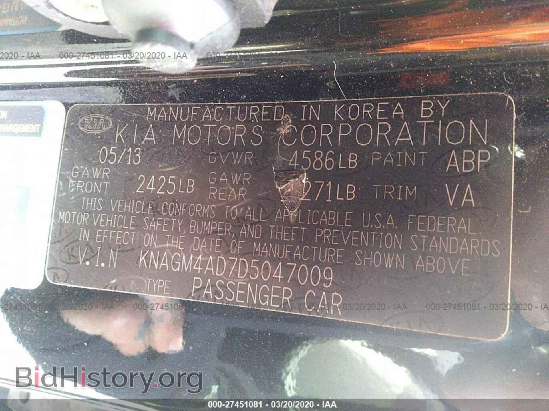 2013 KIA OPTIMA - VIN: KNAGM4AD7D5047009 - Фото 9