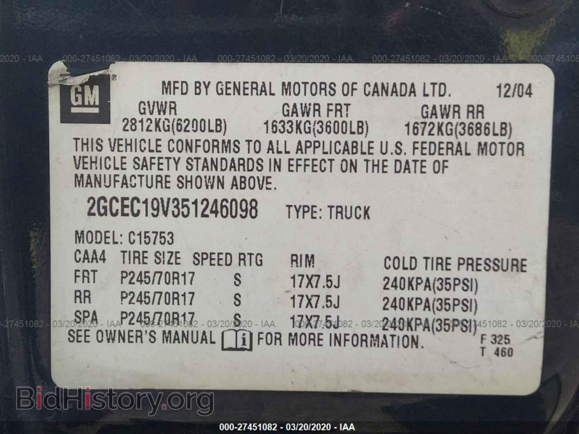 2005 CHEVROLET SILVERADO - VIN: 2GCEC19V351246098 - Фото 9