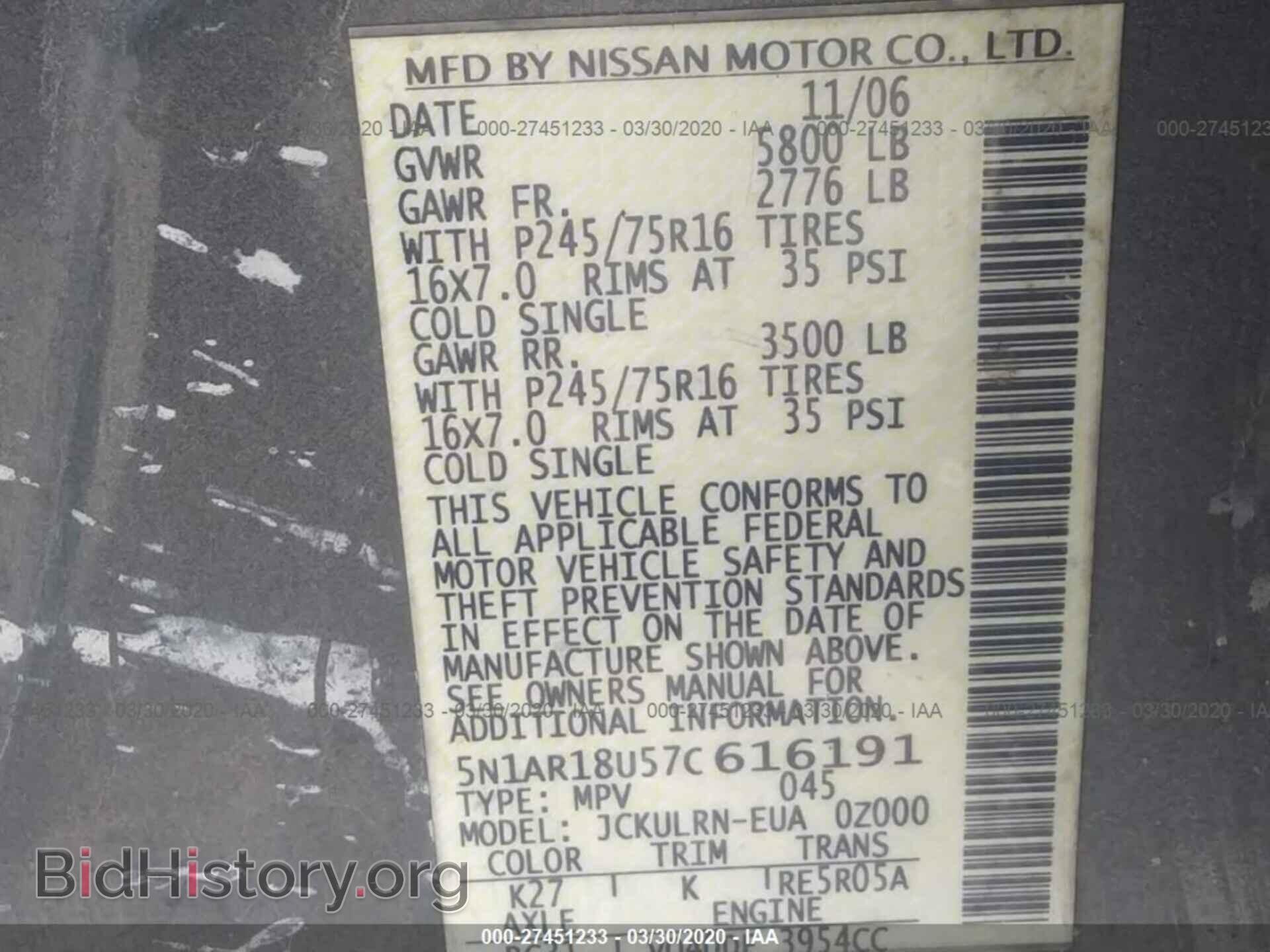 2007 NISSAN PATHFINDER - VIN: 5N1AR18U57C616191 - Фото 9