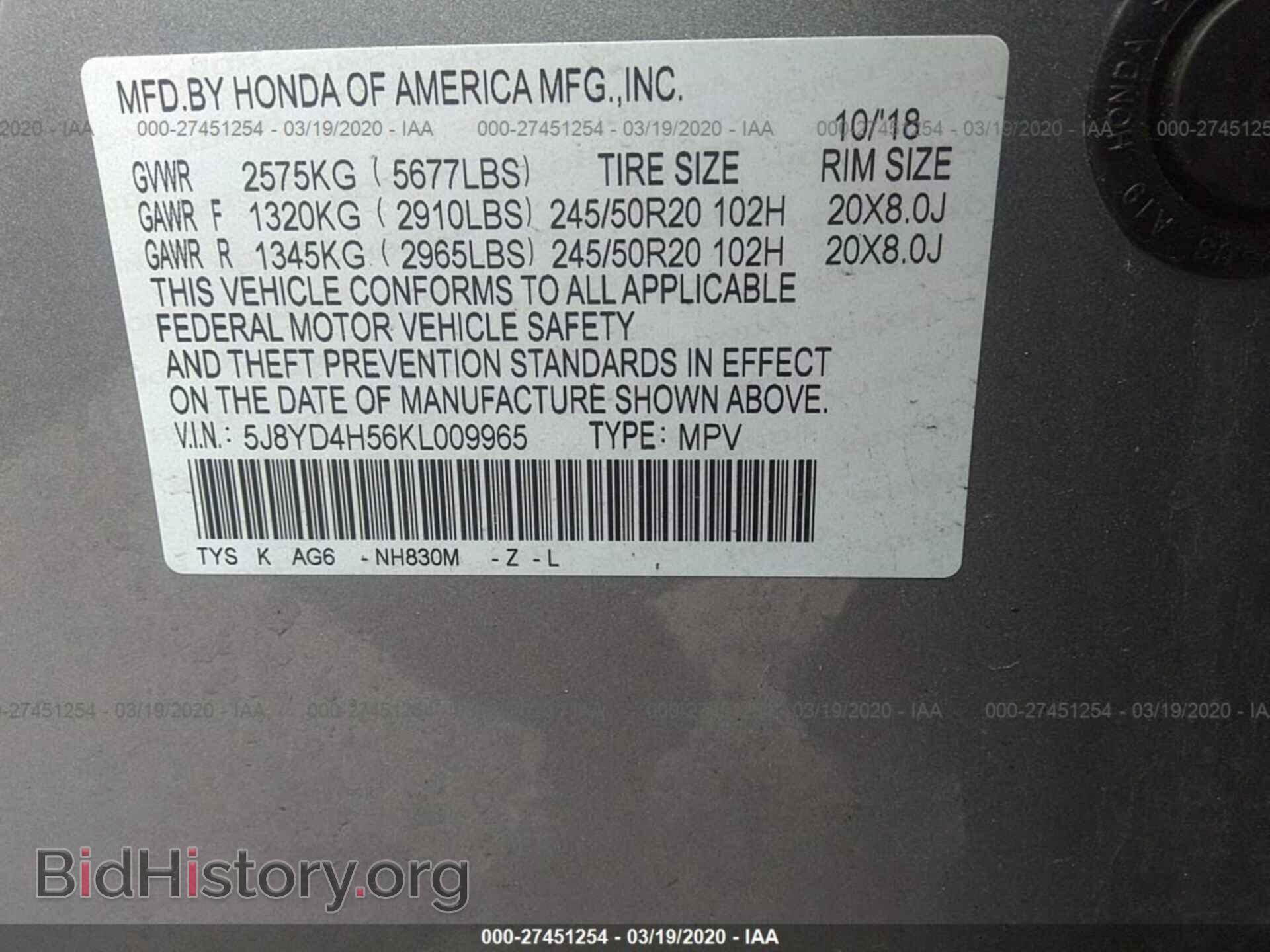 2019 ACURA MDX - VIN: 5J8YD4H56KL009965 - Фото 9