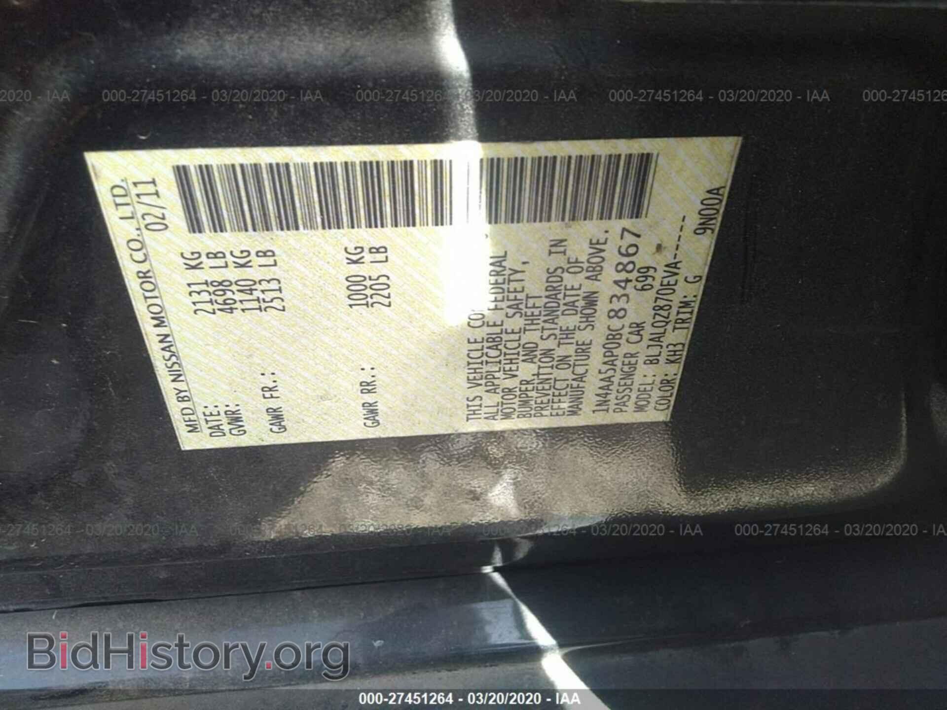 2011 NISSAN MAXIMA - VIN: 1N4AA5AP0BC834867 - Фото 9