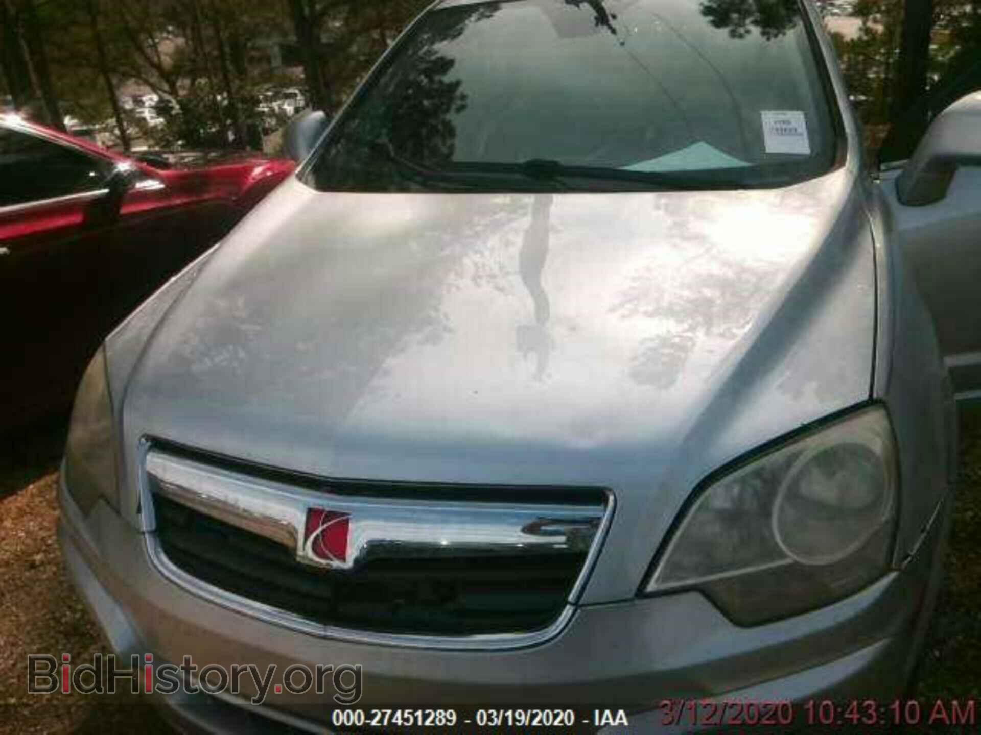 2009 SATURN VUE - VIN: 3GSDL53739S532318 - Фото 2