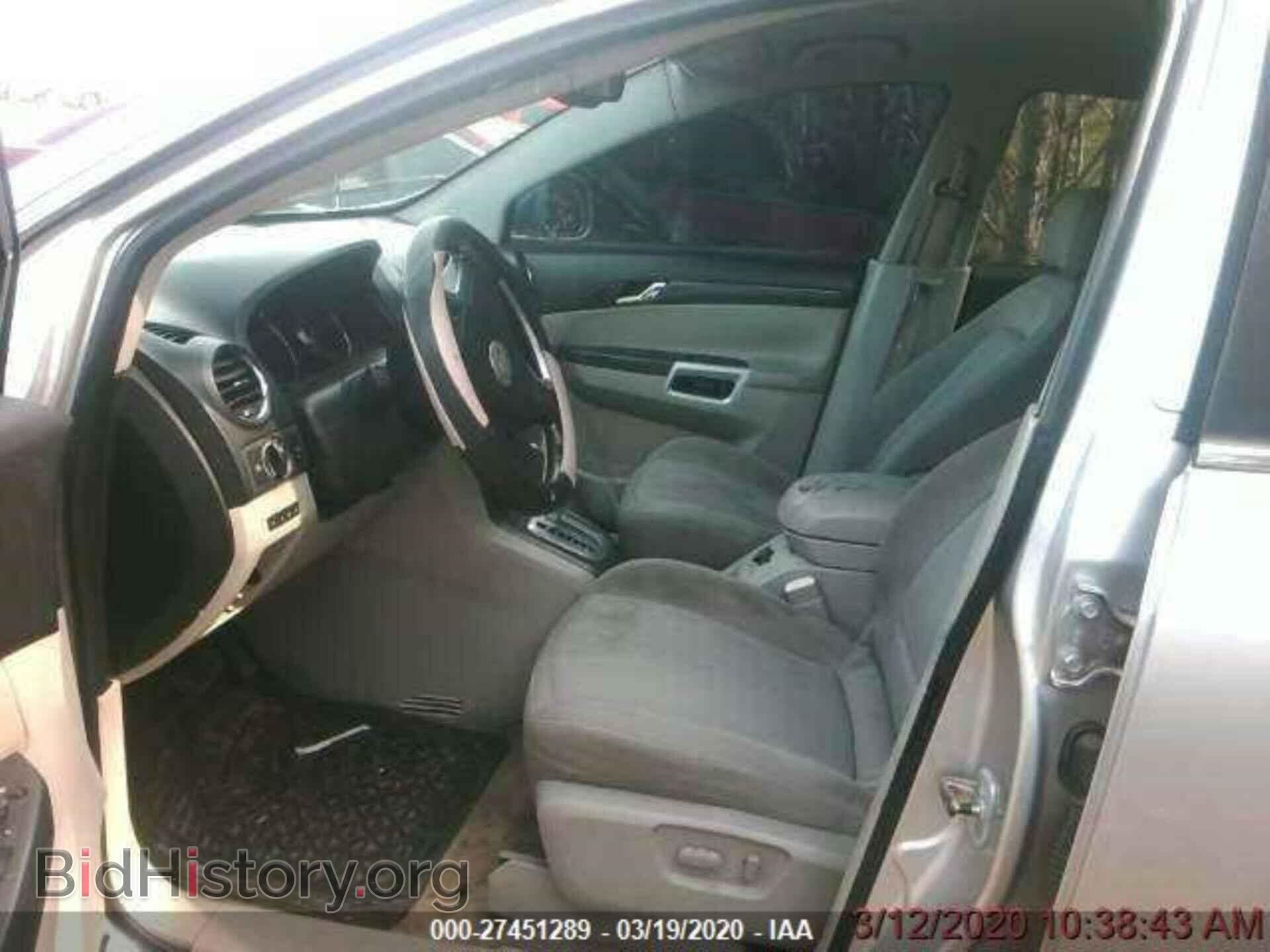 2009 SATURN VUE - VIN: 3GSDL53739S532318 - Фото 6
