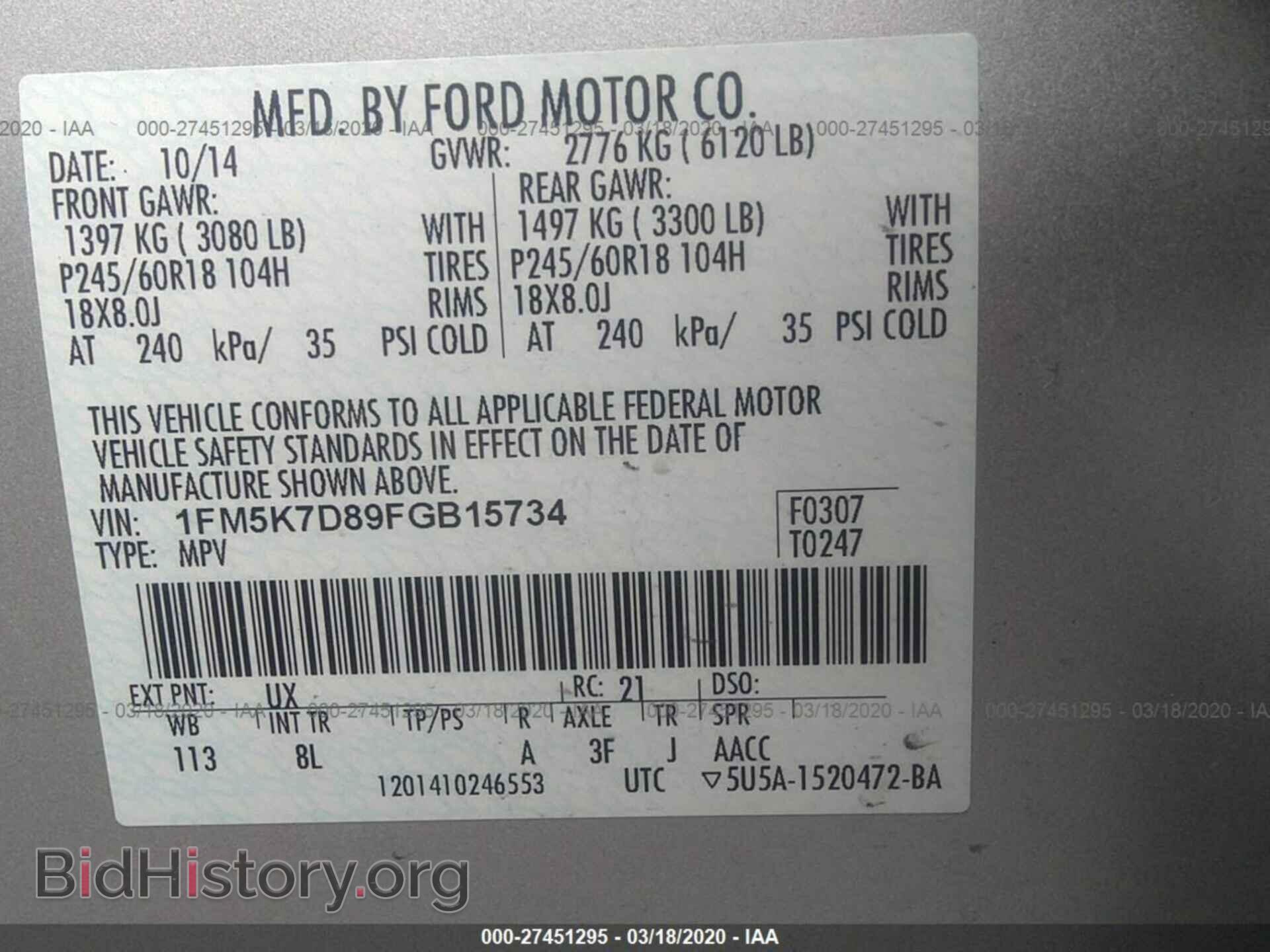 2015 FORD EXPLORER - VIN: 1FM5K7D89FGB15734 - Фото 9