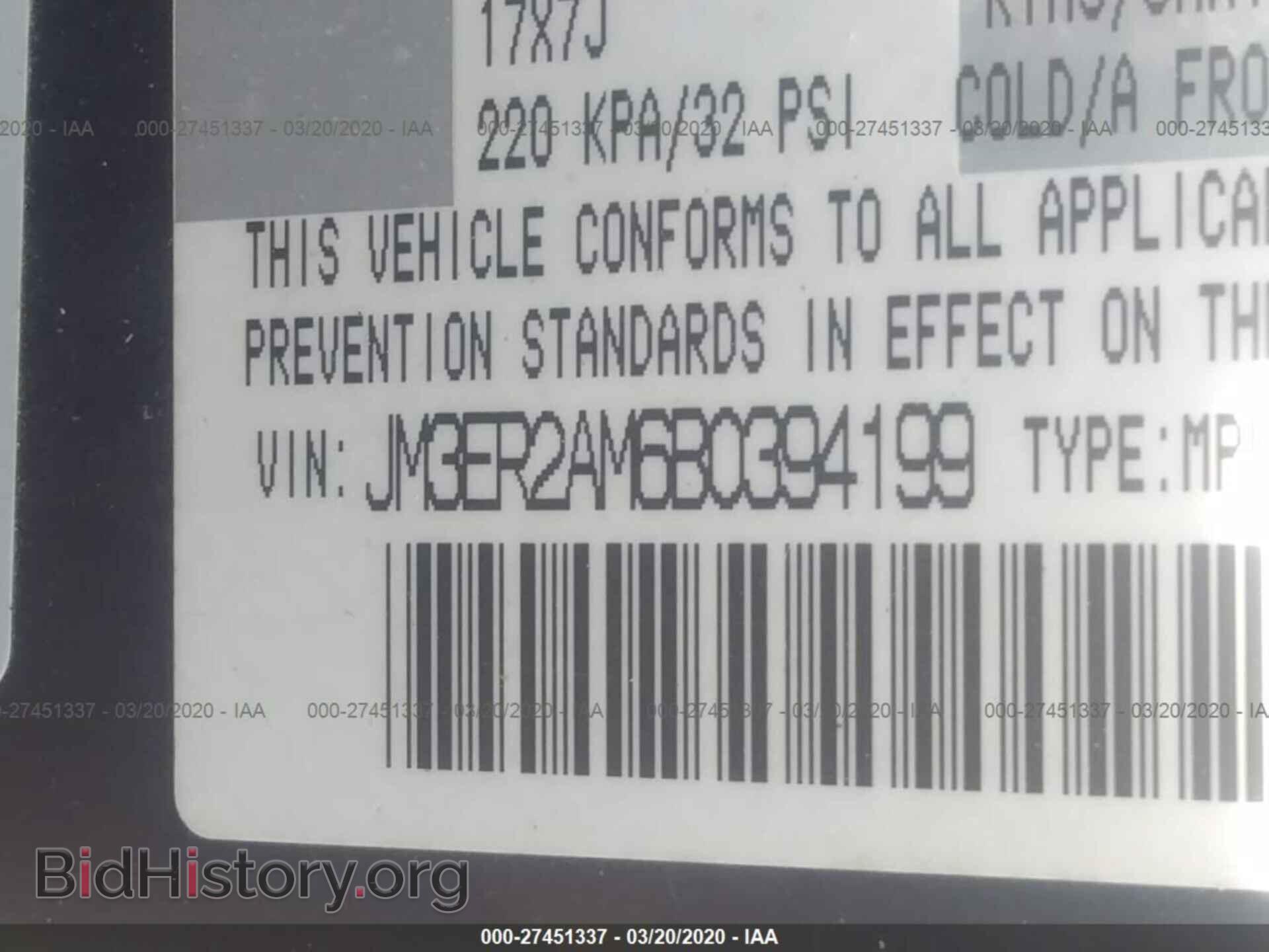 2011 MAZDA CX-7 - VIN: JM3ER2AM6B0394199 - Фото 9