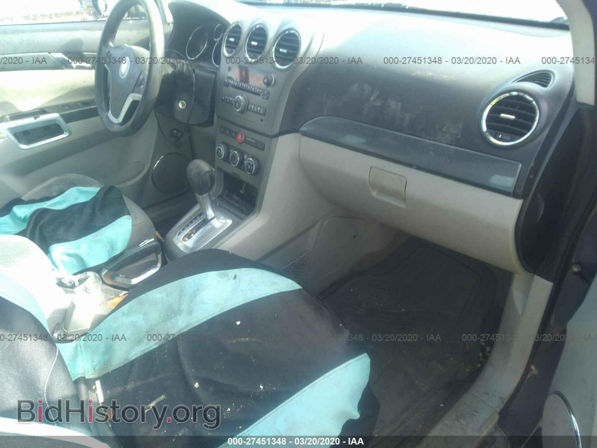 2008 SATURN VUE - VIN: 3GSCL33P68S640396 - Photo 5